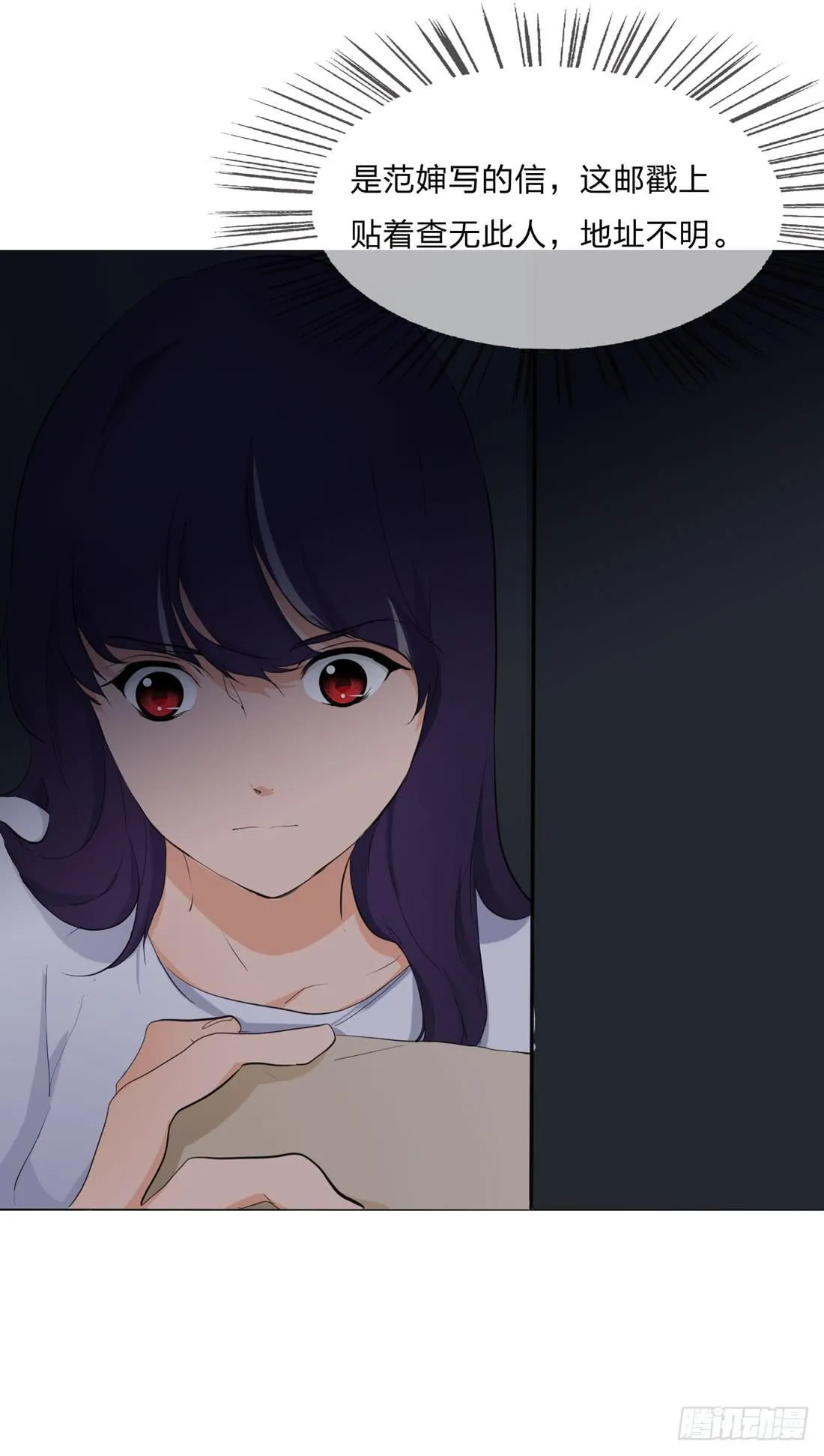 信 第15页