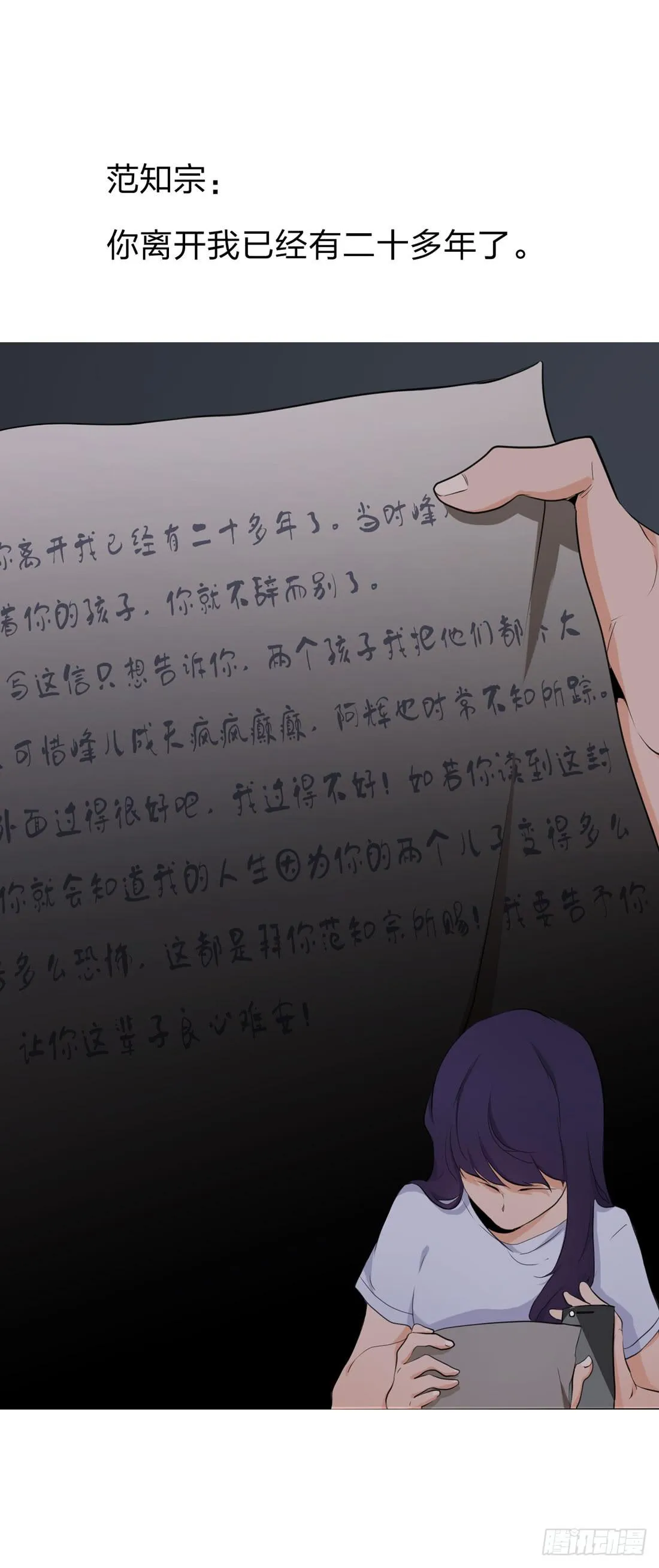 信 第16页