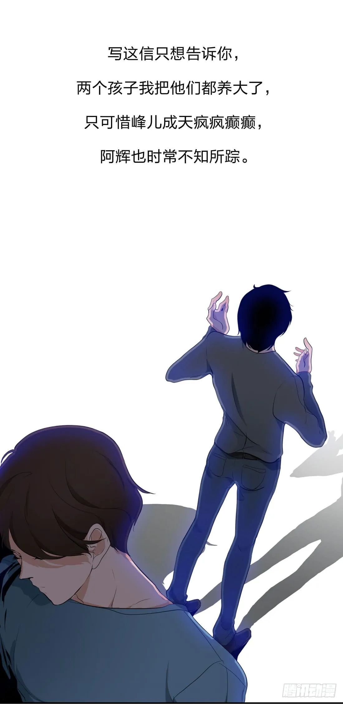 信 第18页