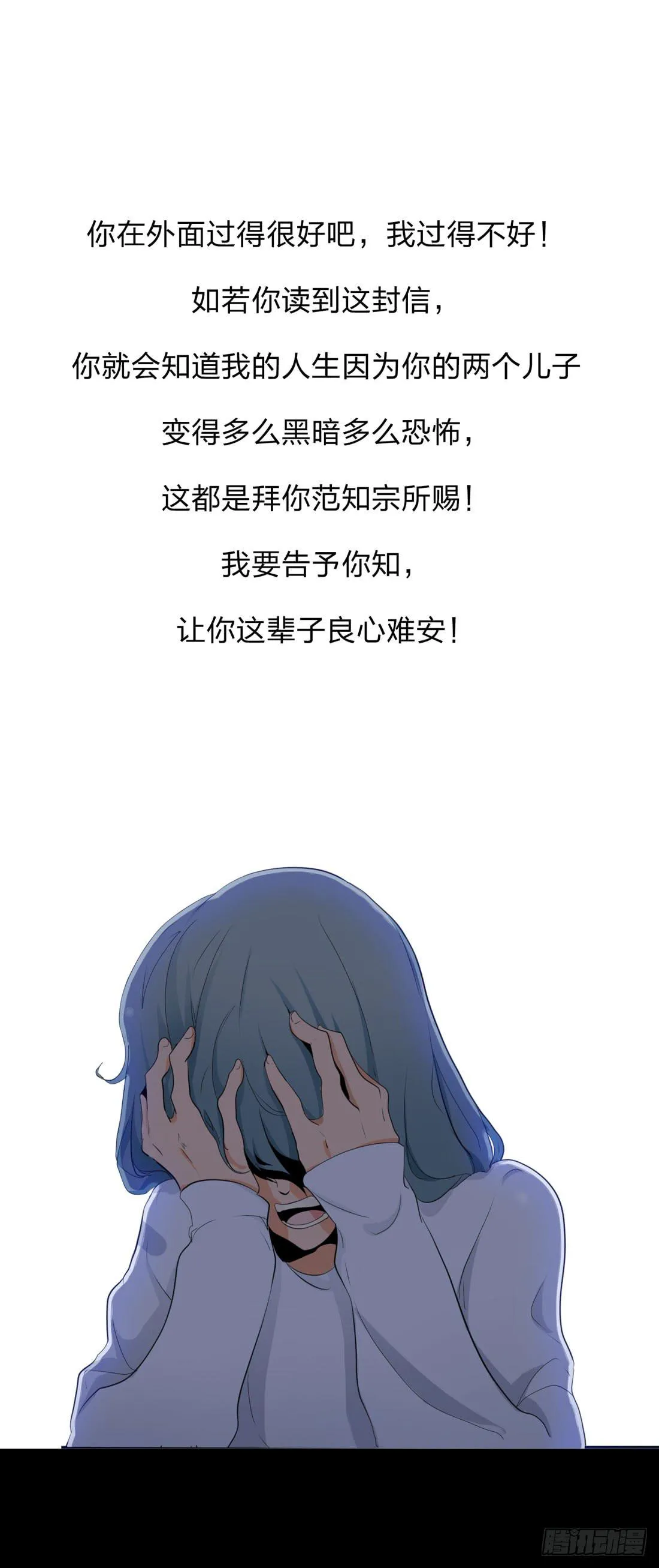 信 第19页