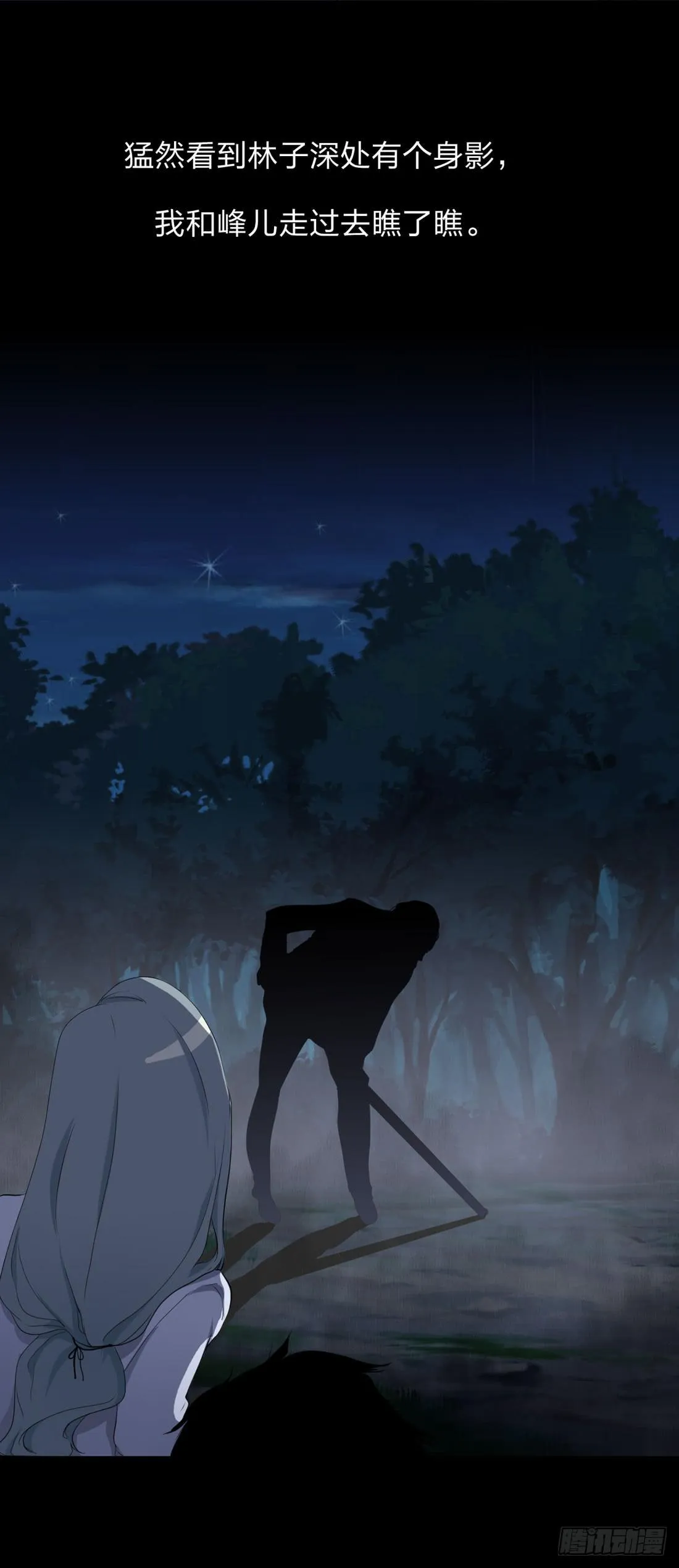 信 第21页