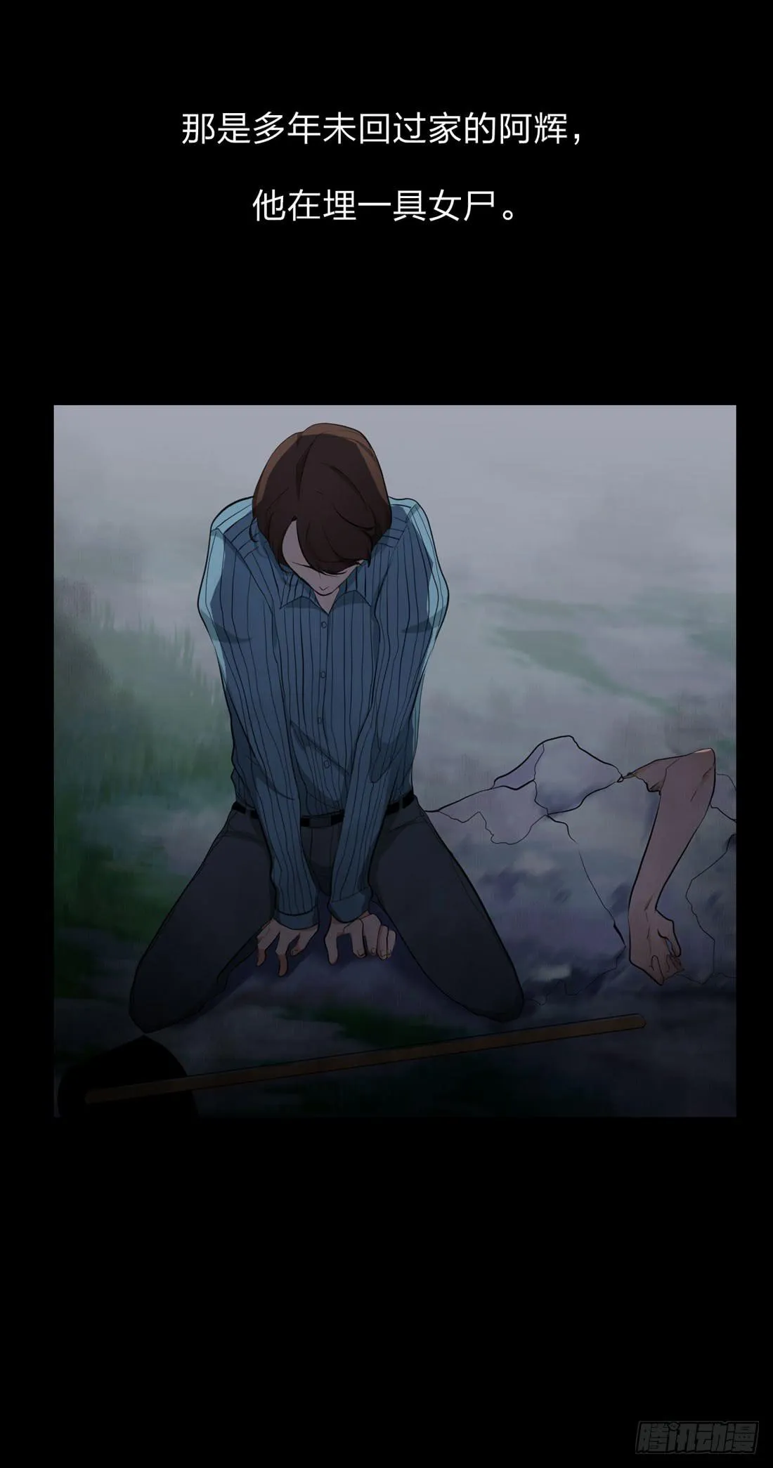 信 第22页