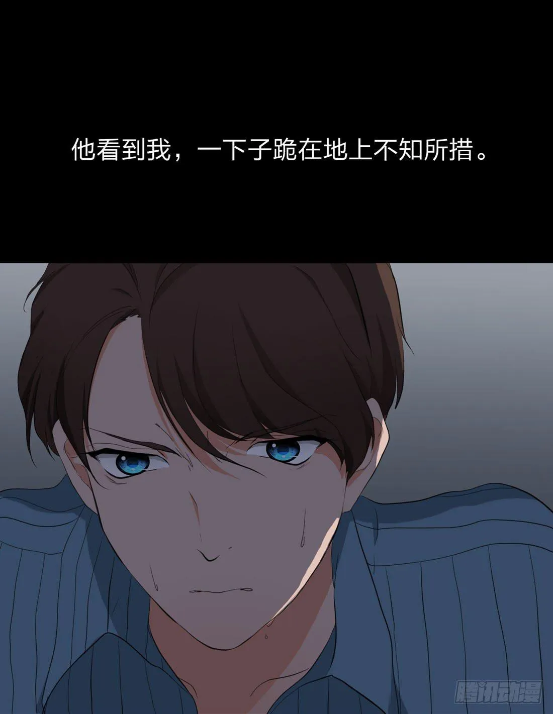 信 第23页