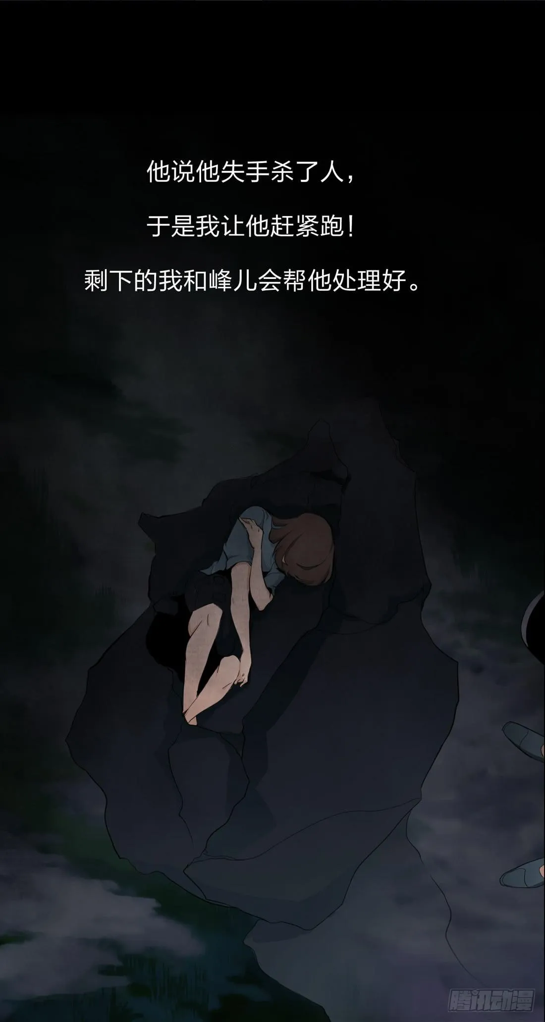 信 第24页
