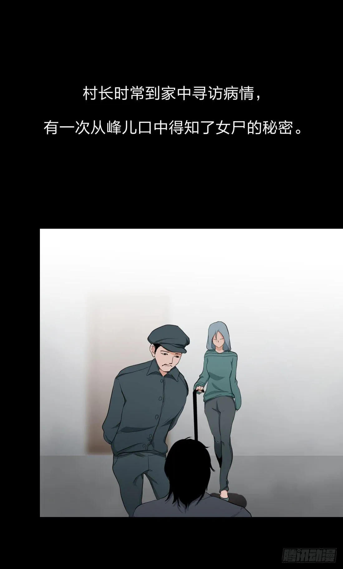 信 第27页