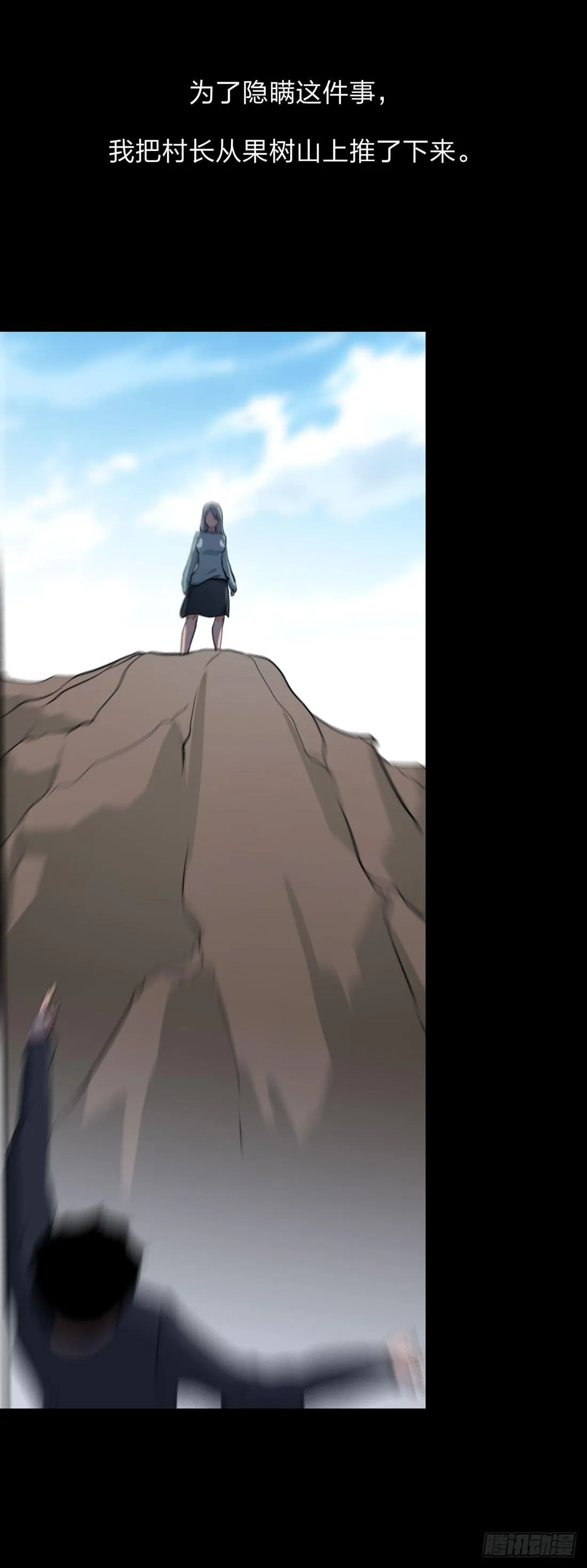 信 第28页