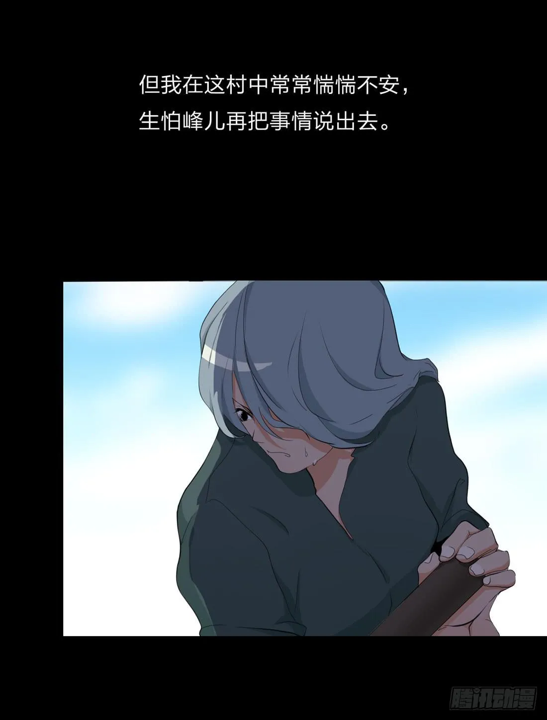信 第30页