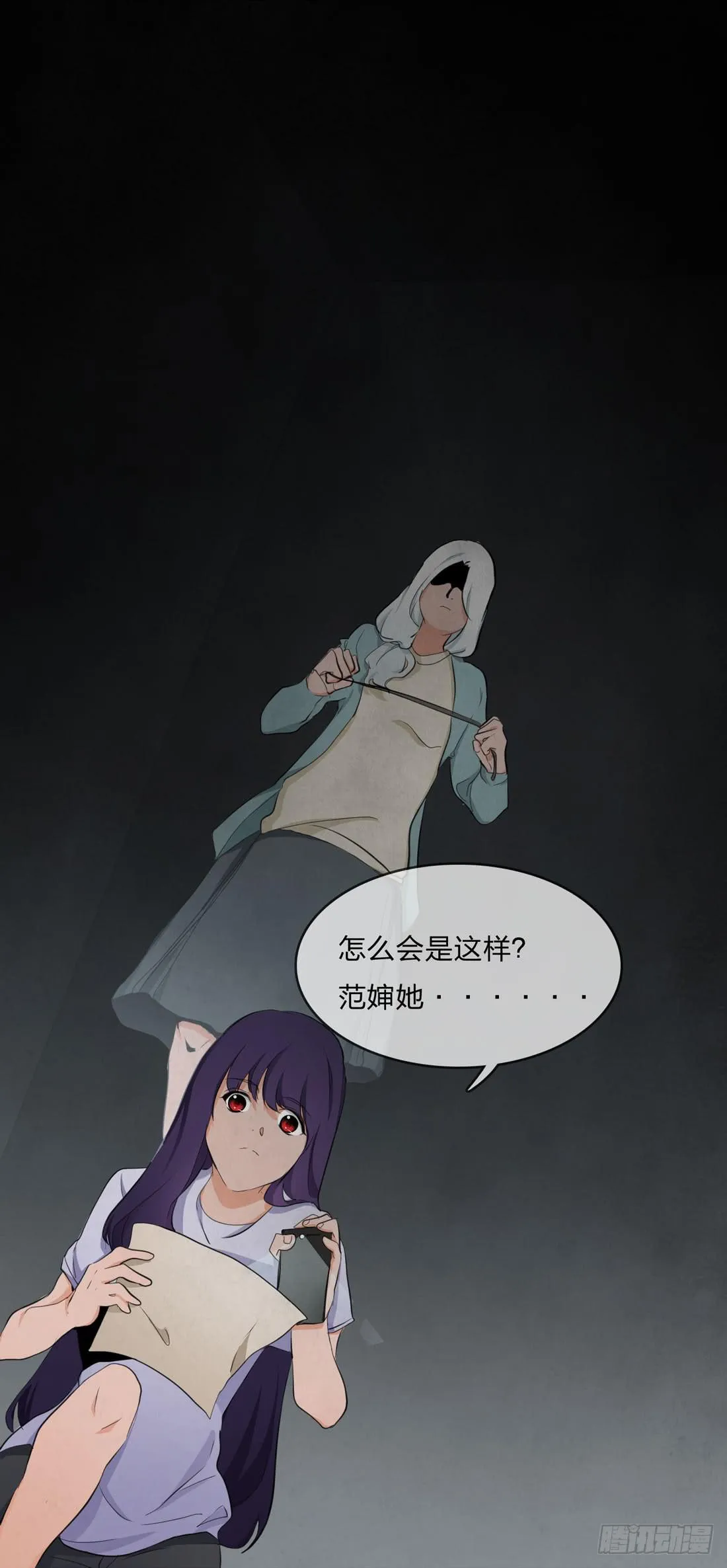 信 第31页