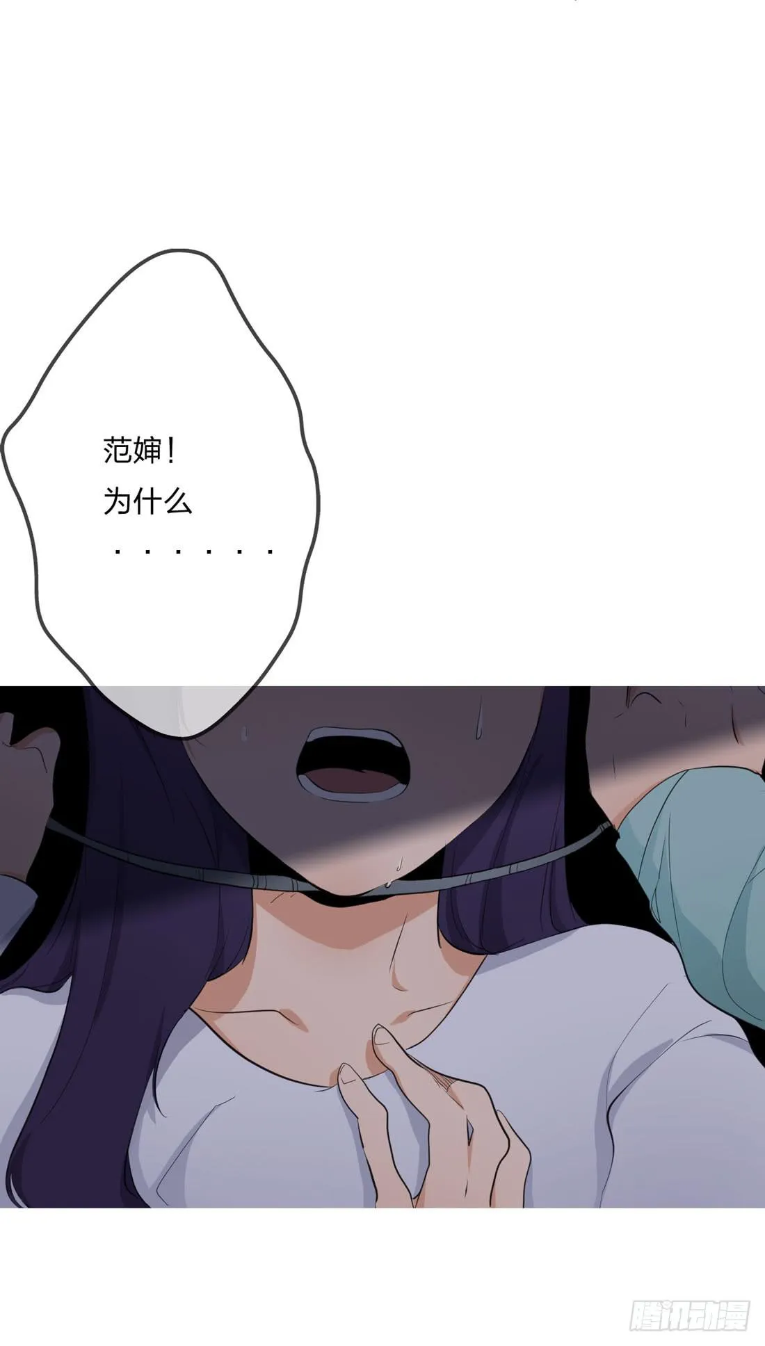 信 第34页