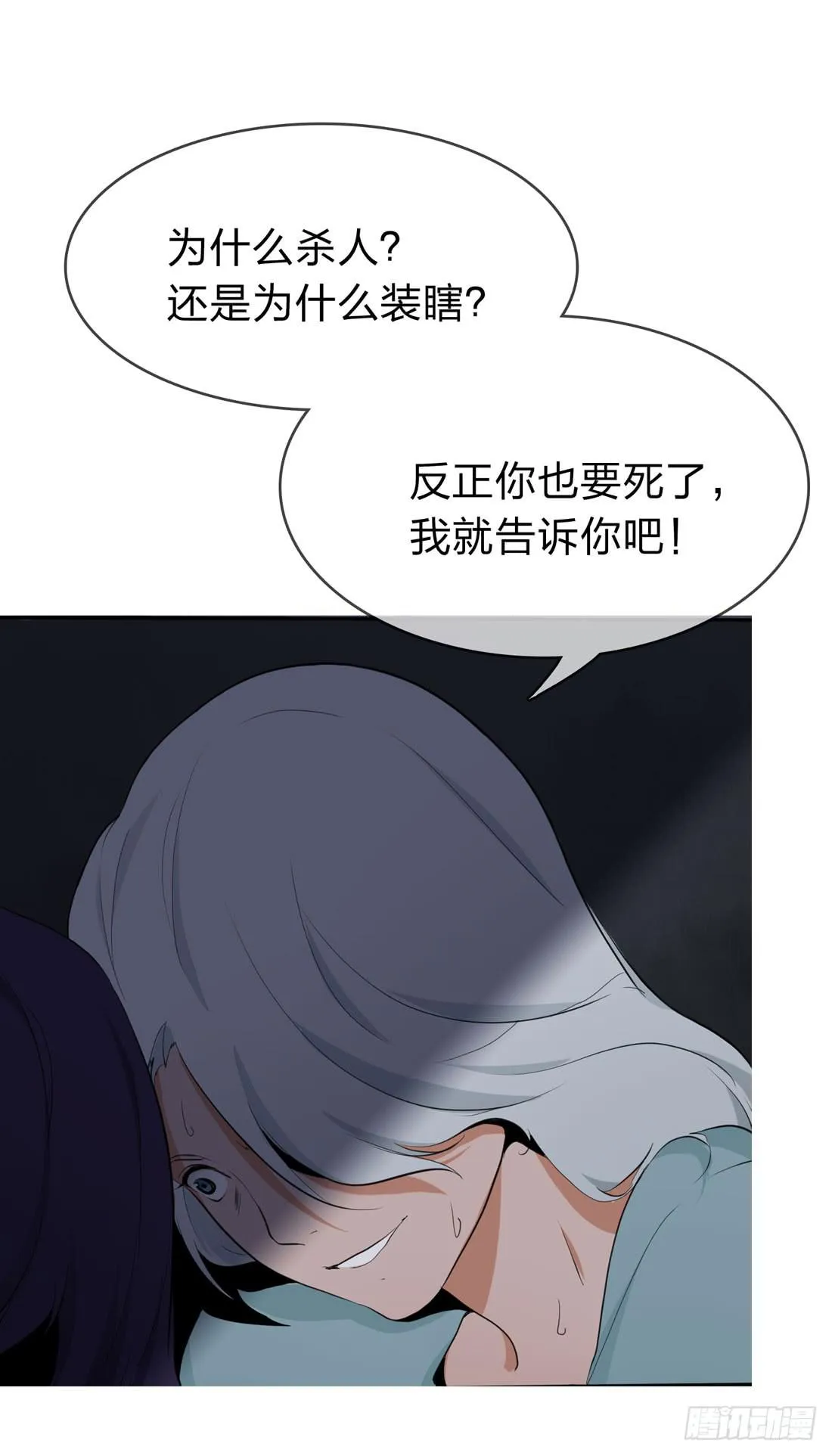 信 第35页