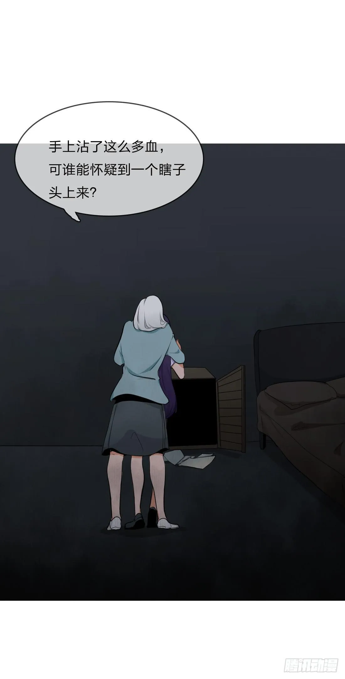 信 第36页