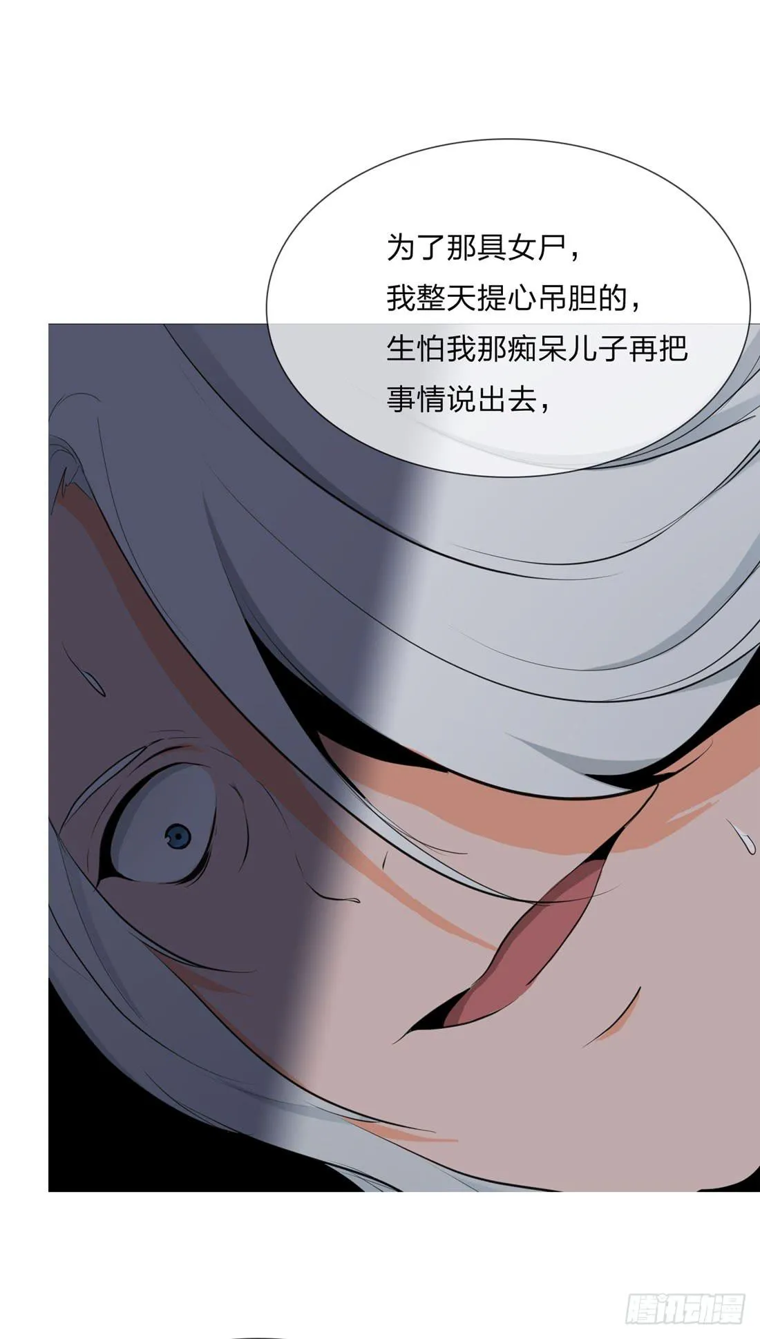 信 第37页