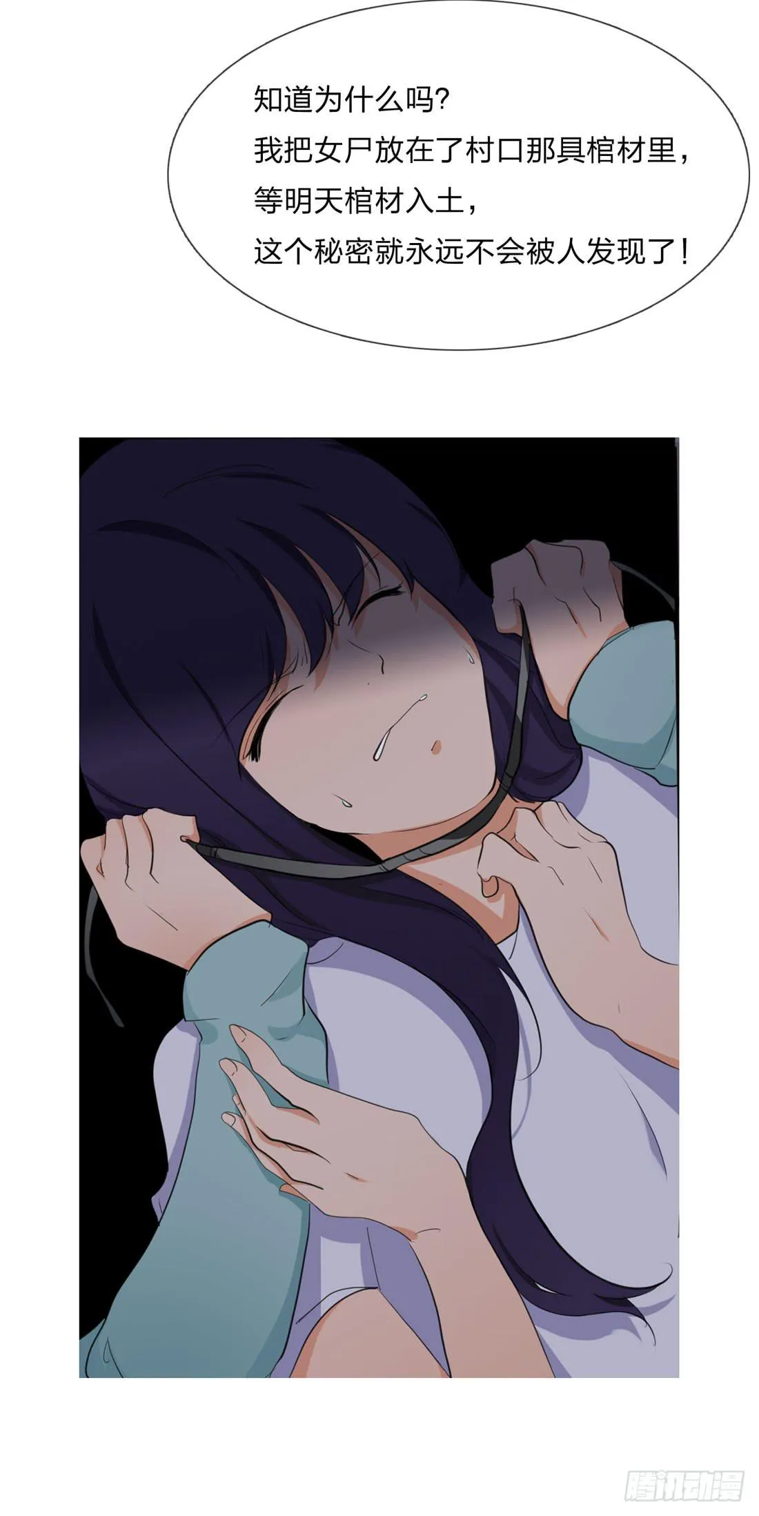 信 第39页