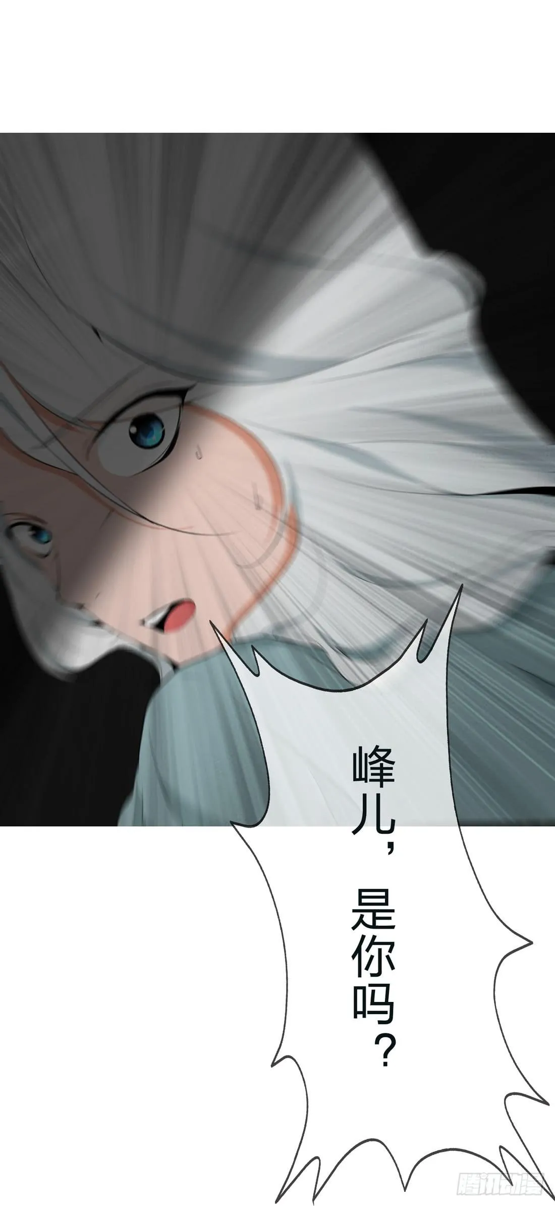 逃 第1页