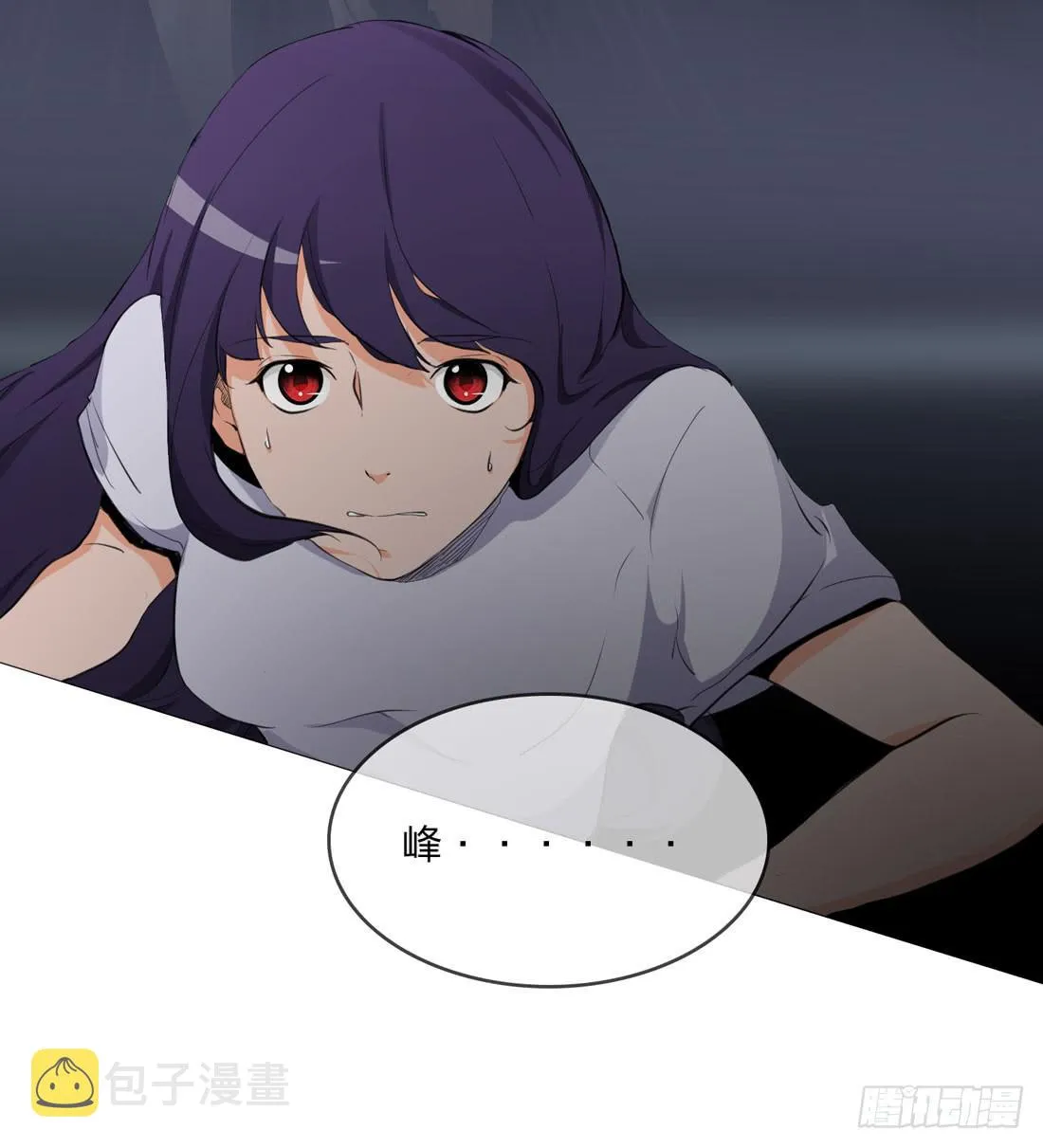 逃 第9页