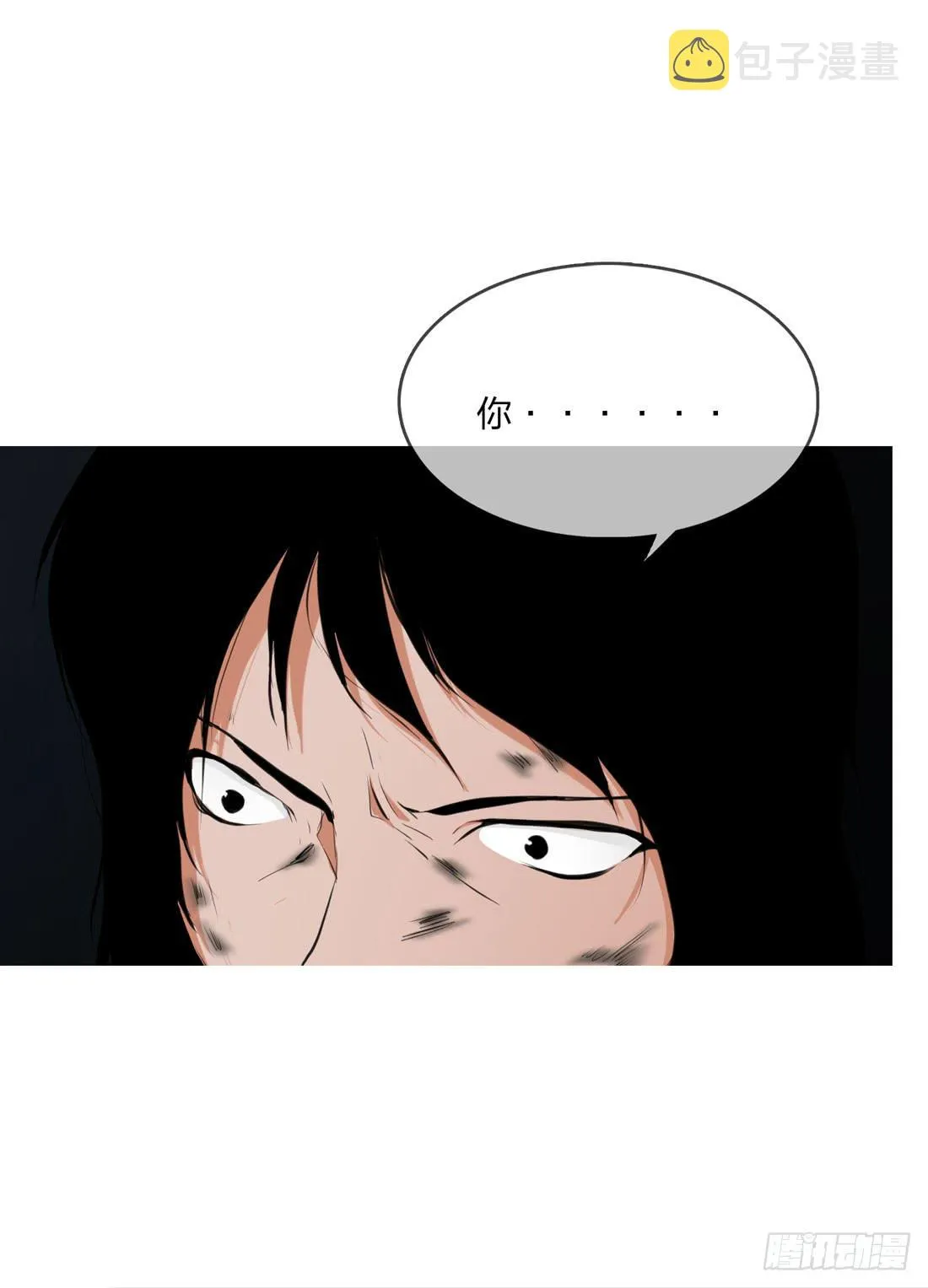 逃 第11页