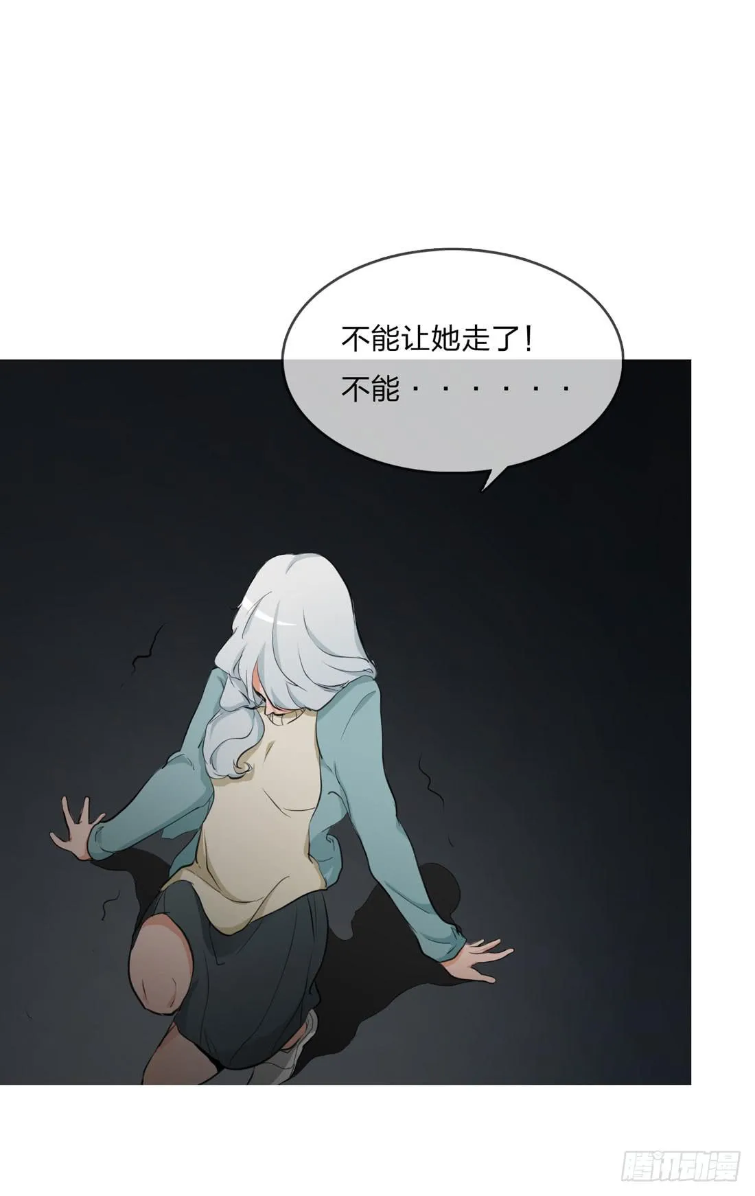 逃 第16页