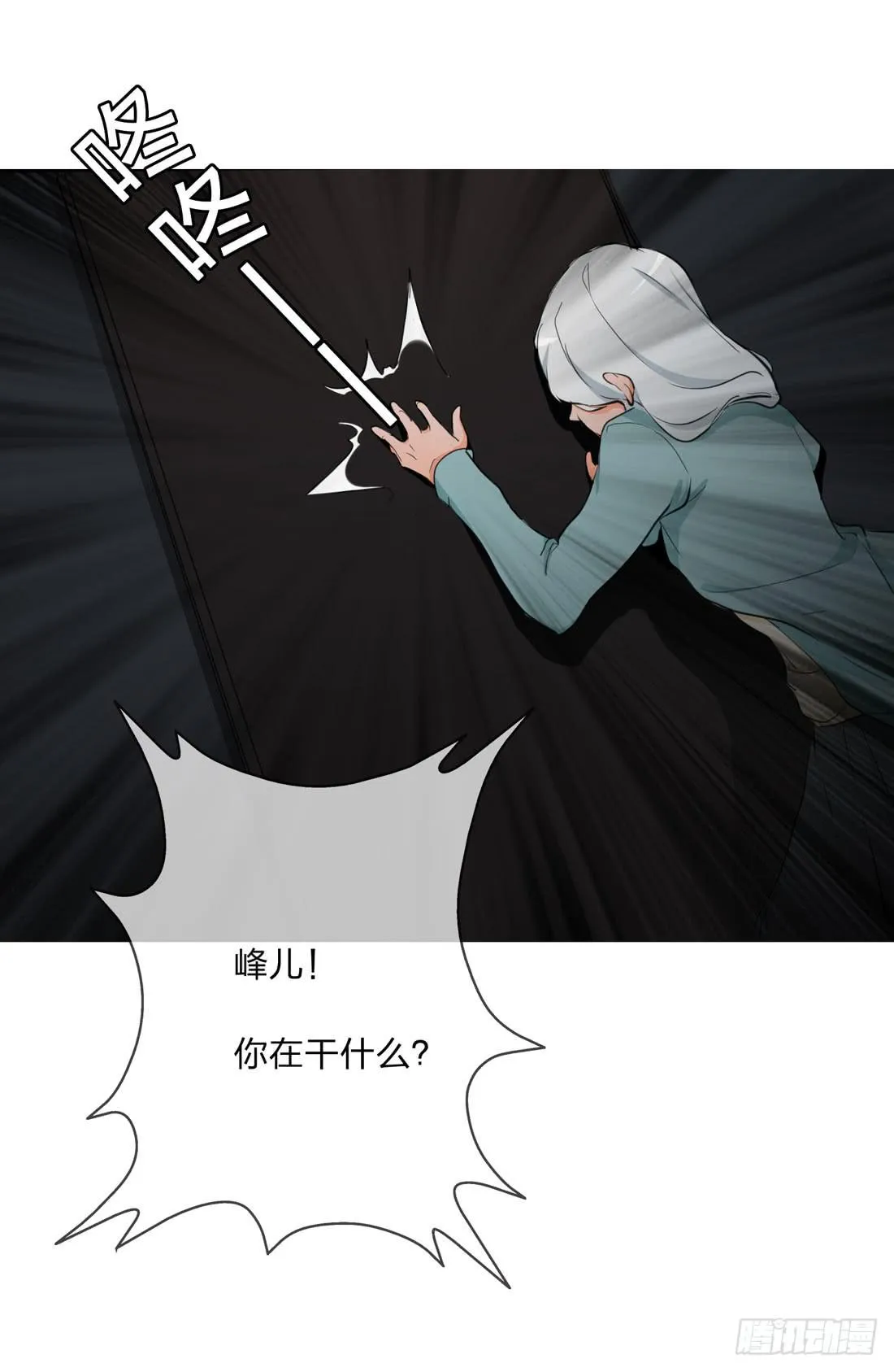 逃 第17页