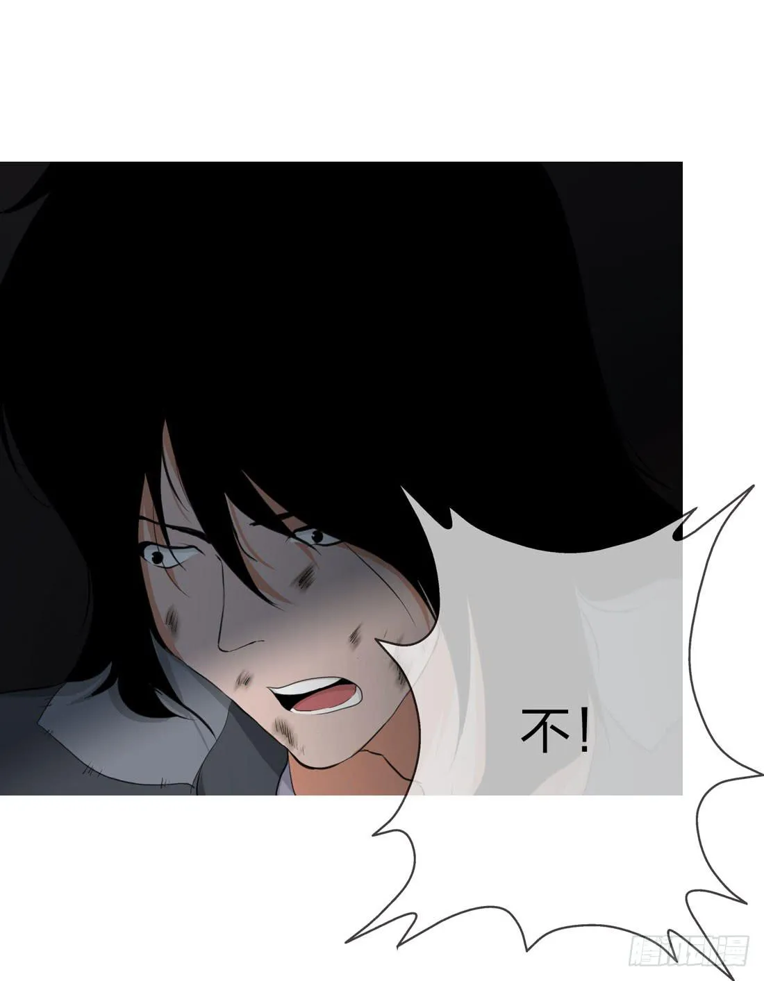 逃 第21页