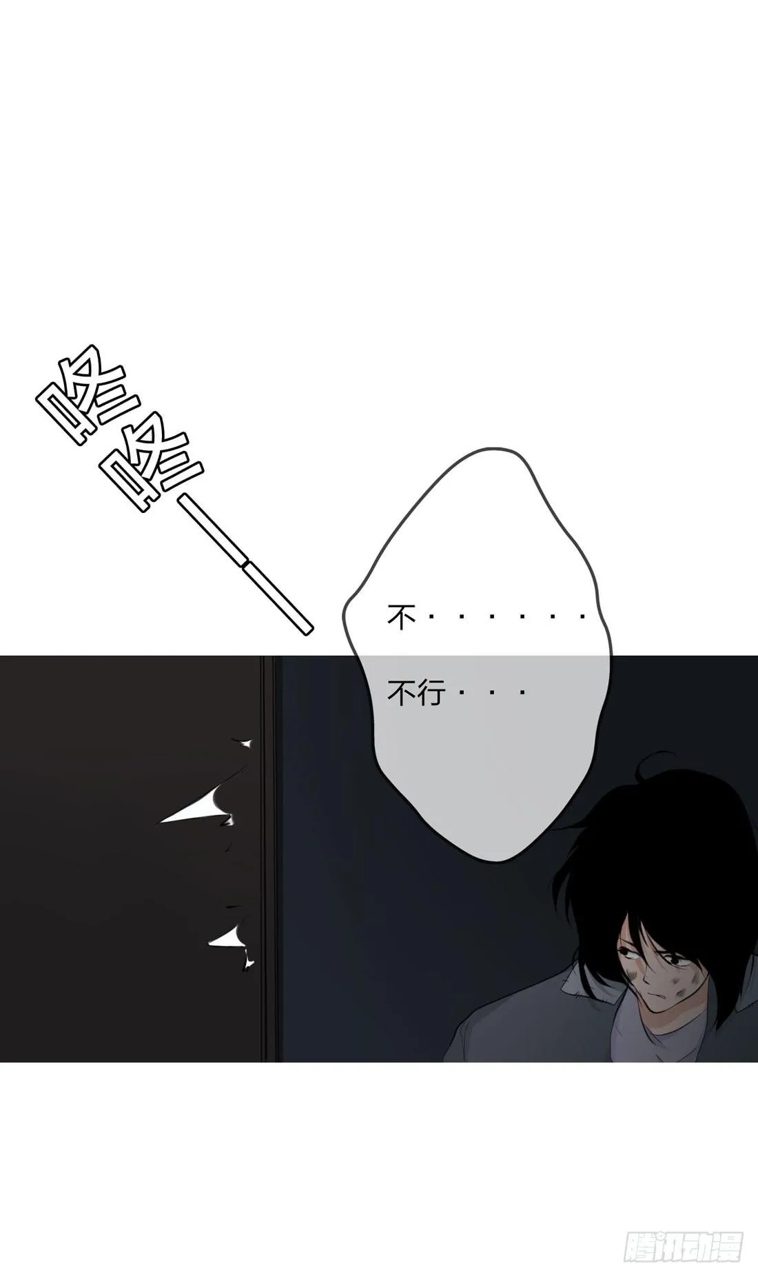 逃 第26页