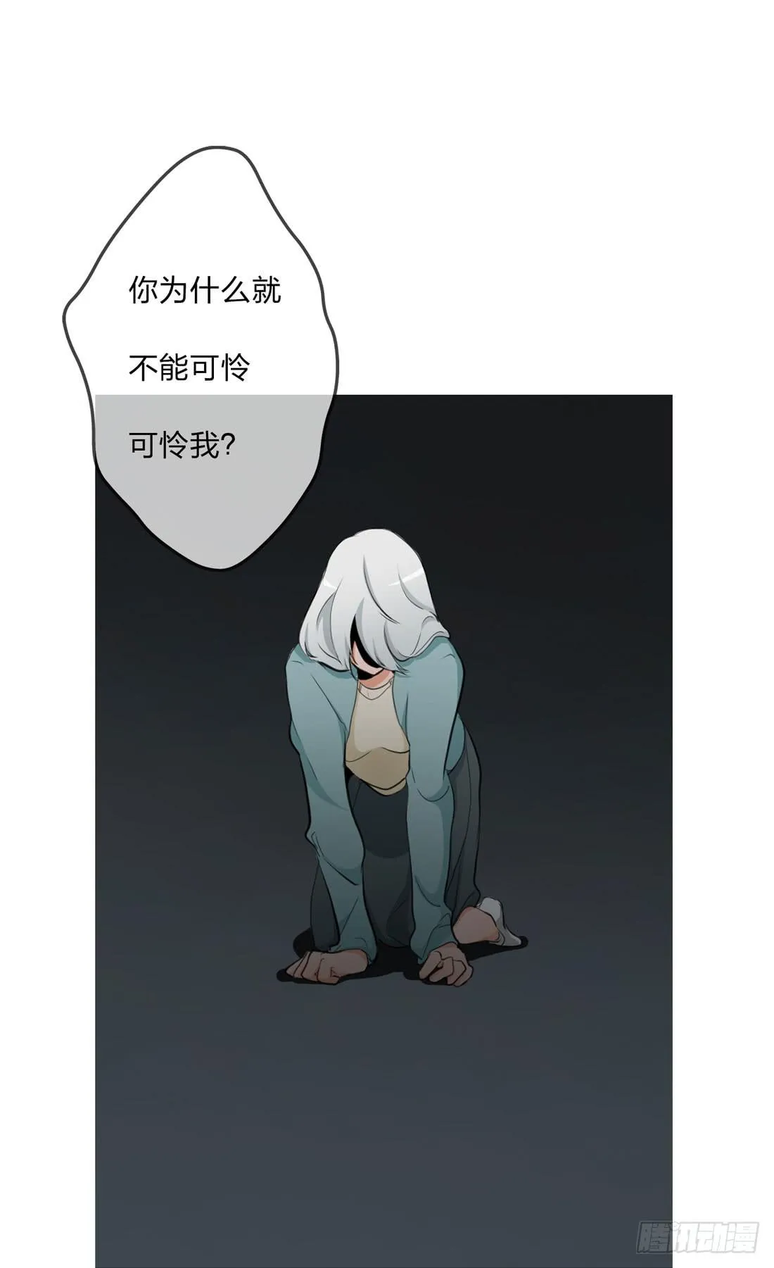 逃 第30页