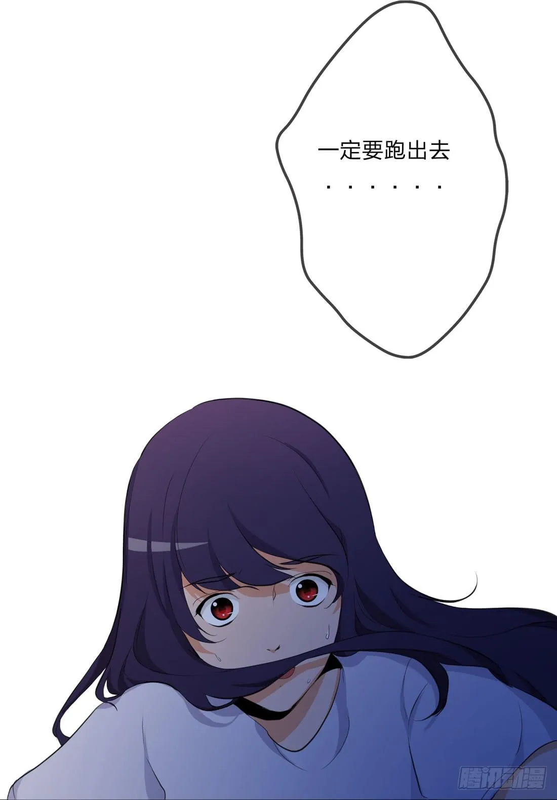 逃 第37页