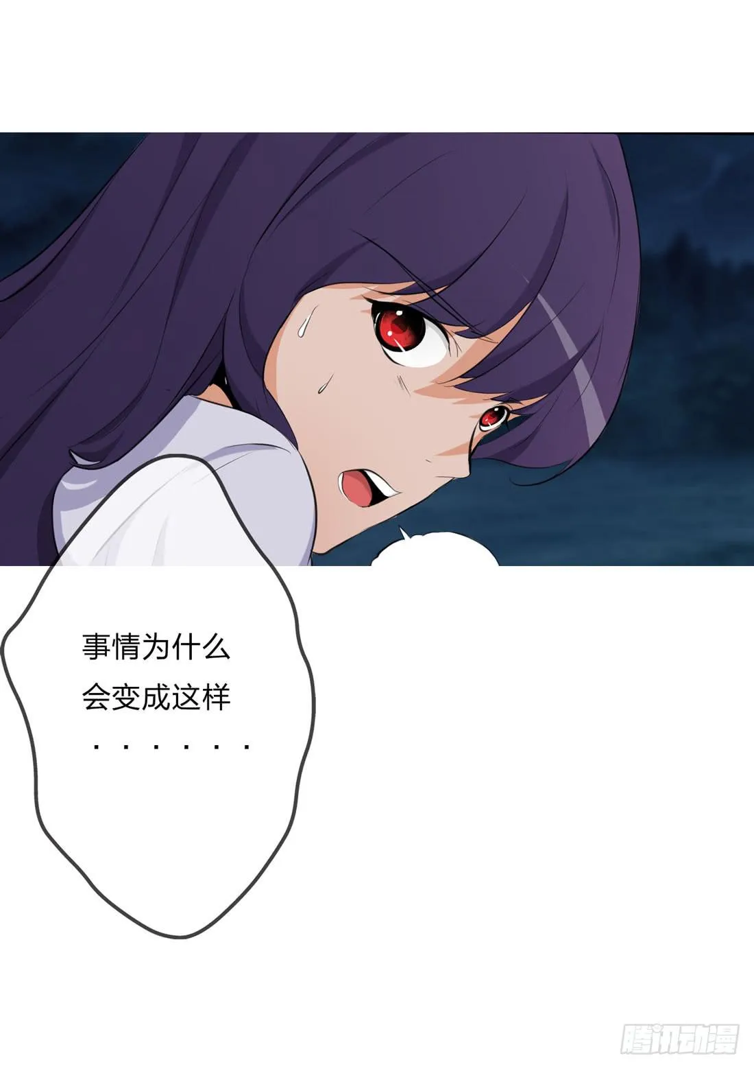 逃 第39页