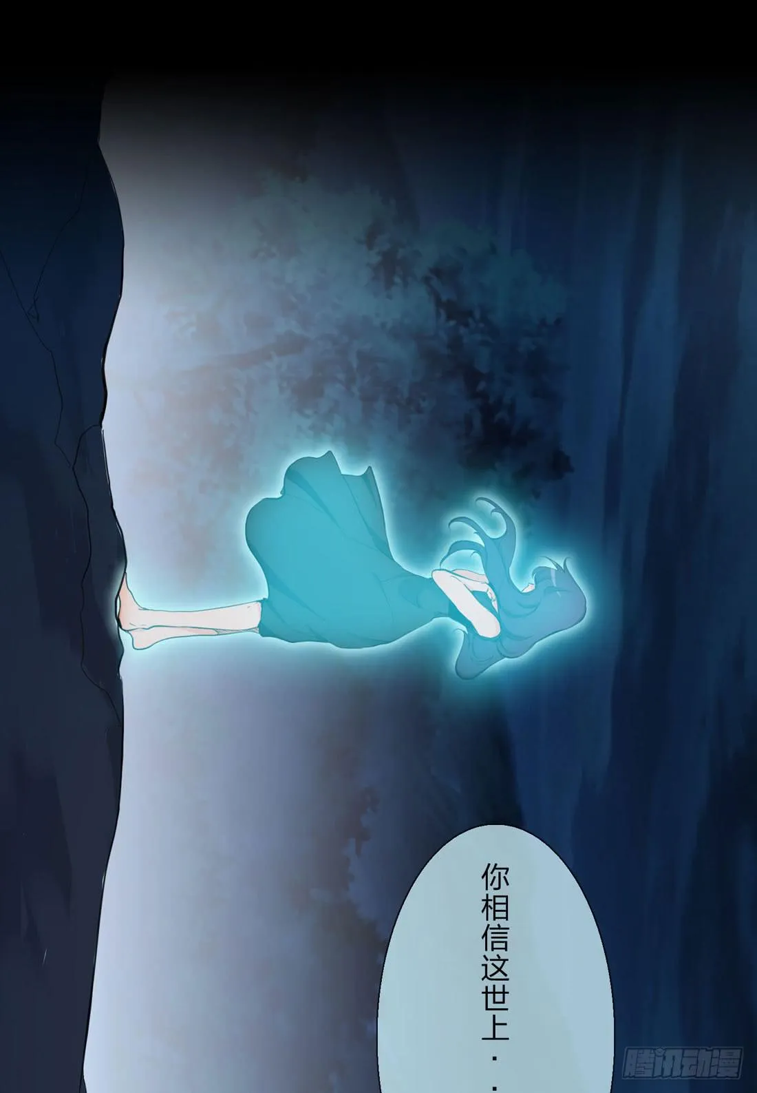 大火 第2页