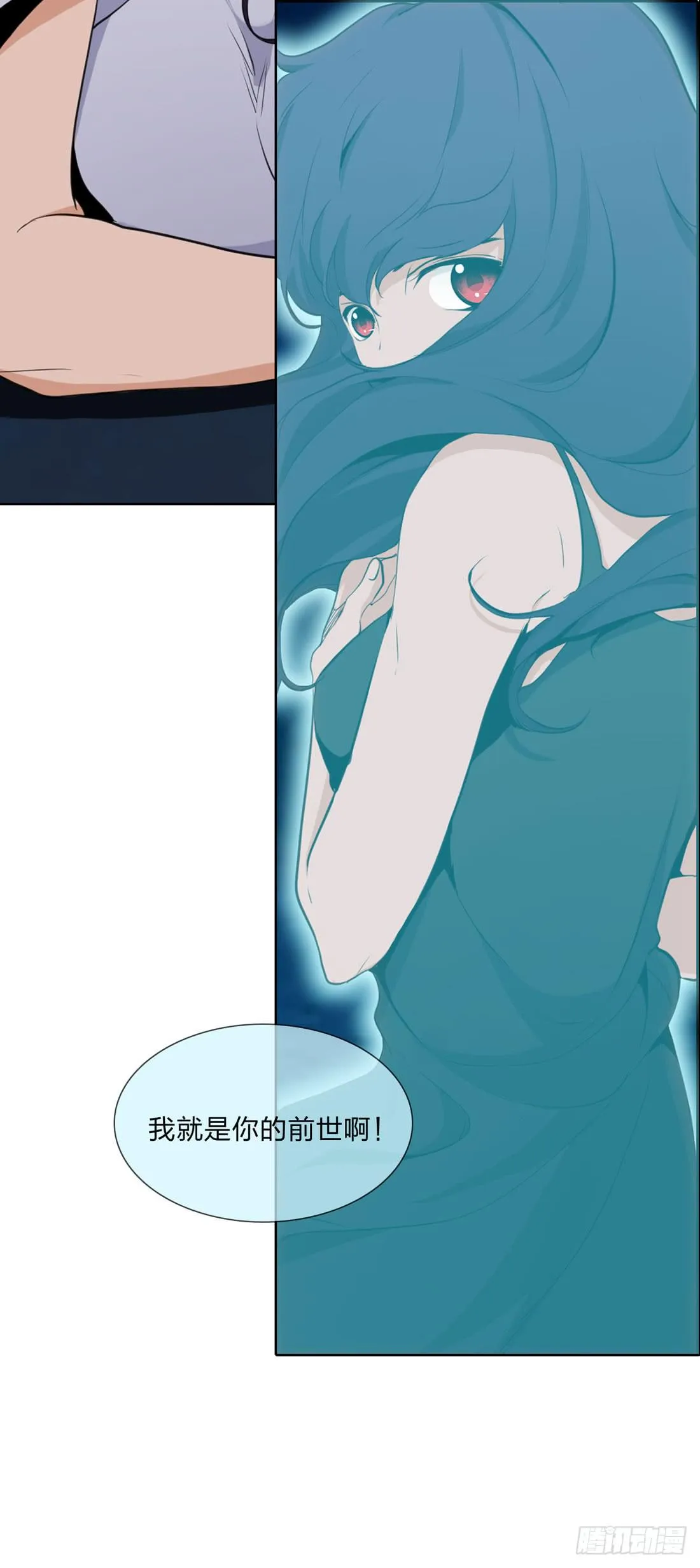 大火 第7页
