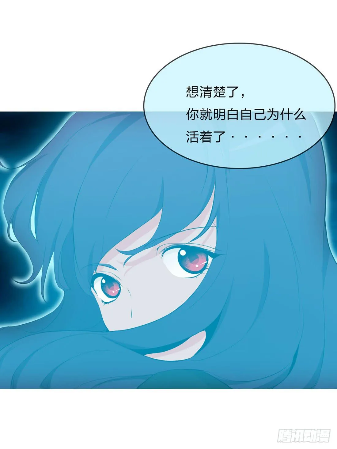 大火 第9页