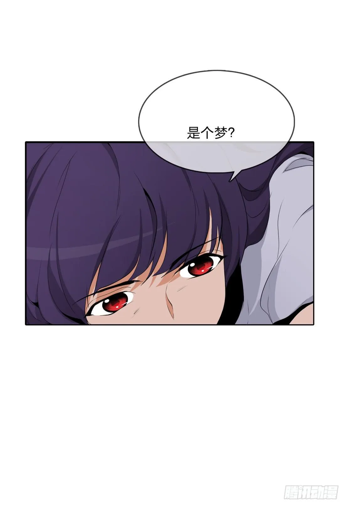 大火 第11页