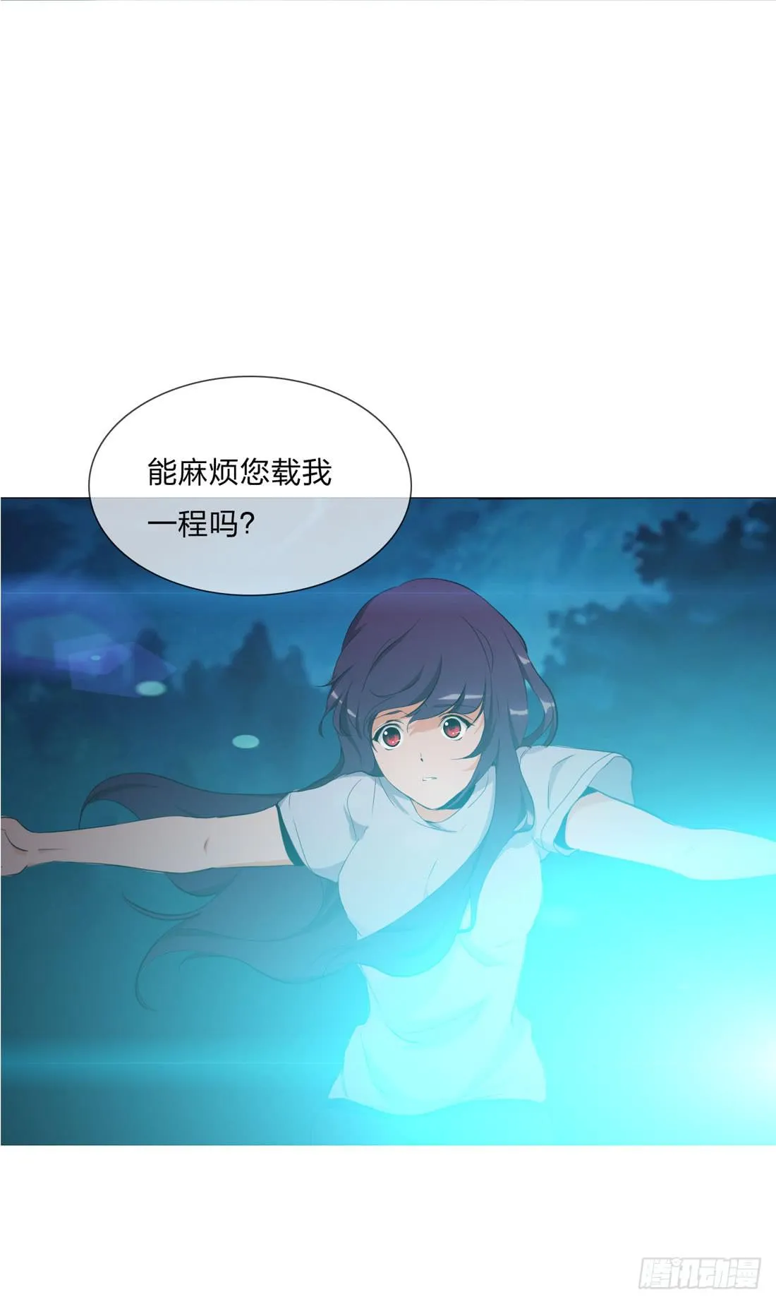 大火 第22页