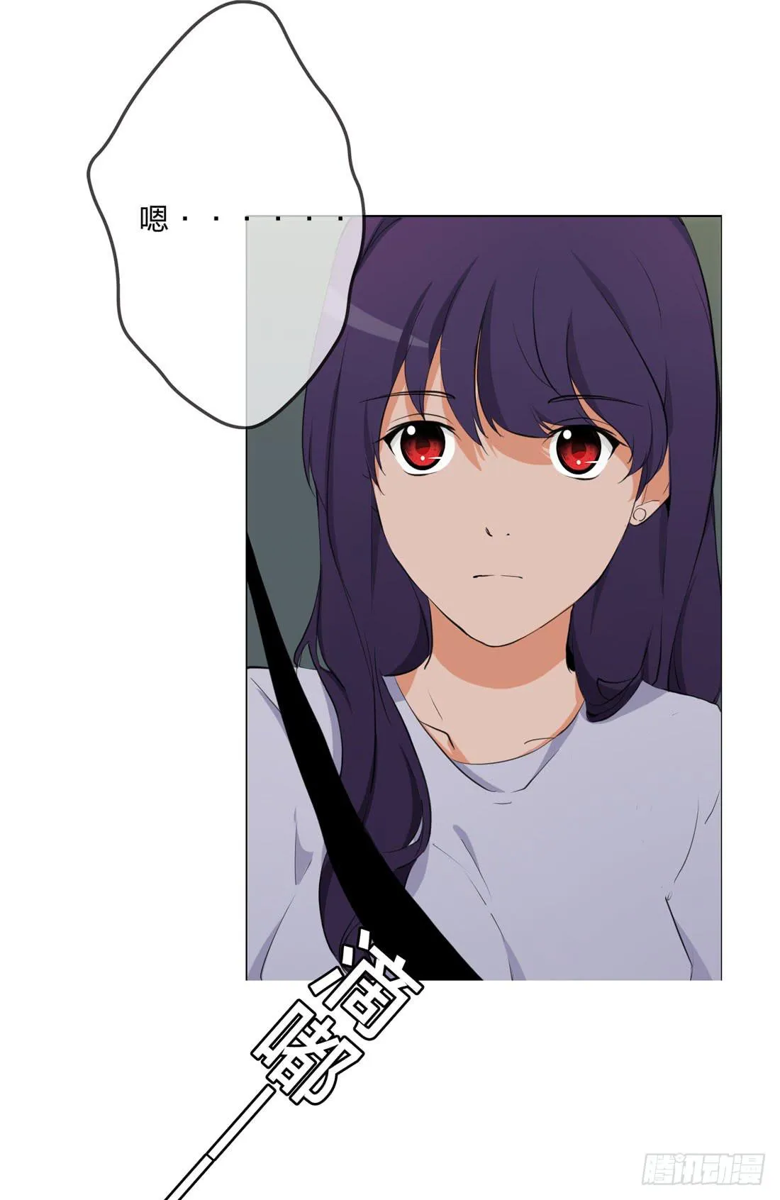 大火 第29页