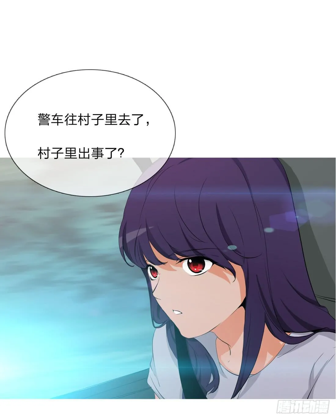 大火 第31页