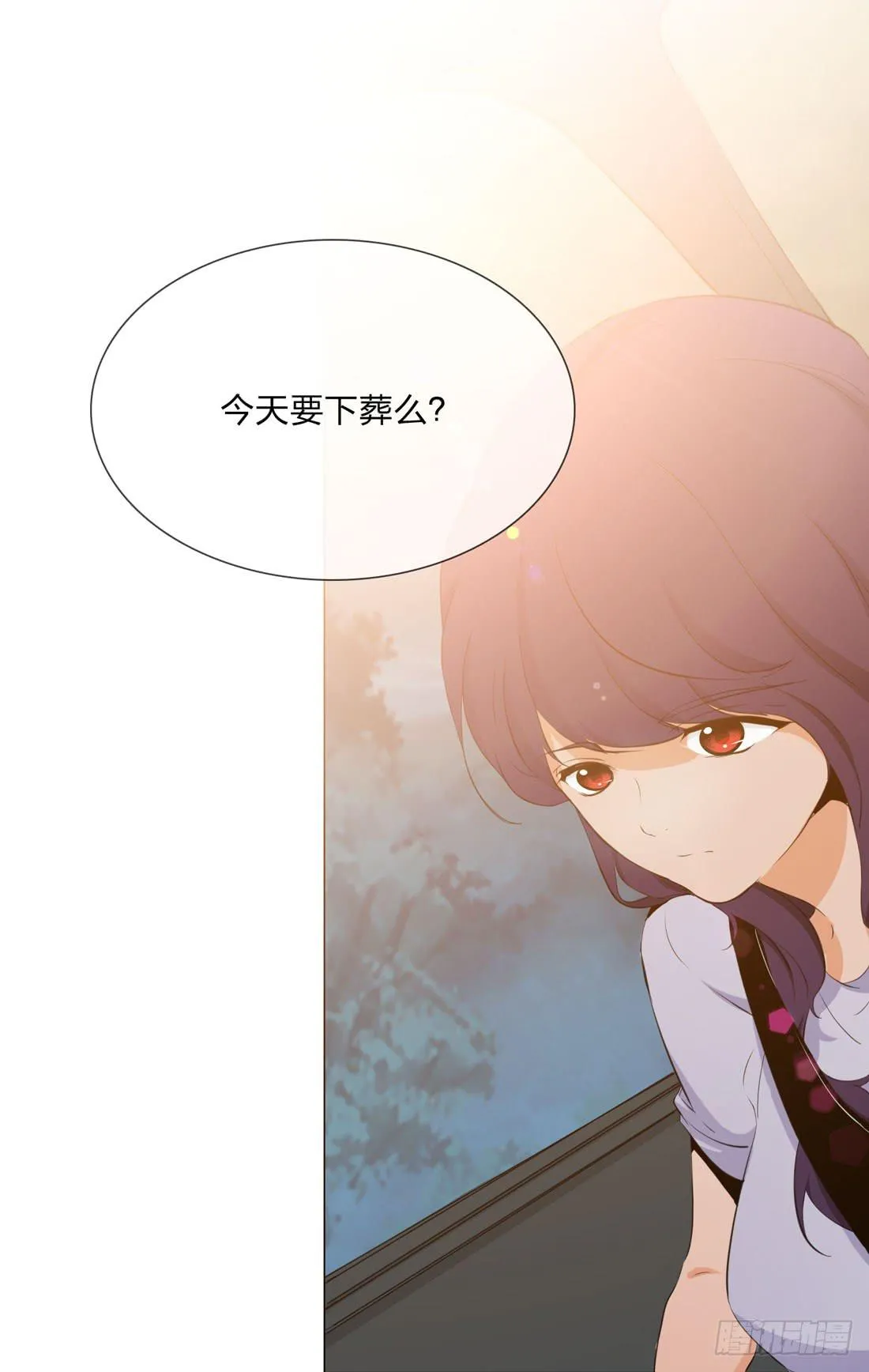 大火 第41页