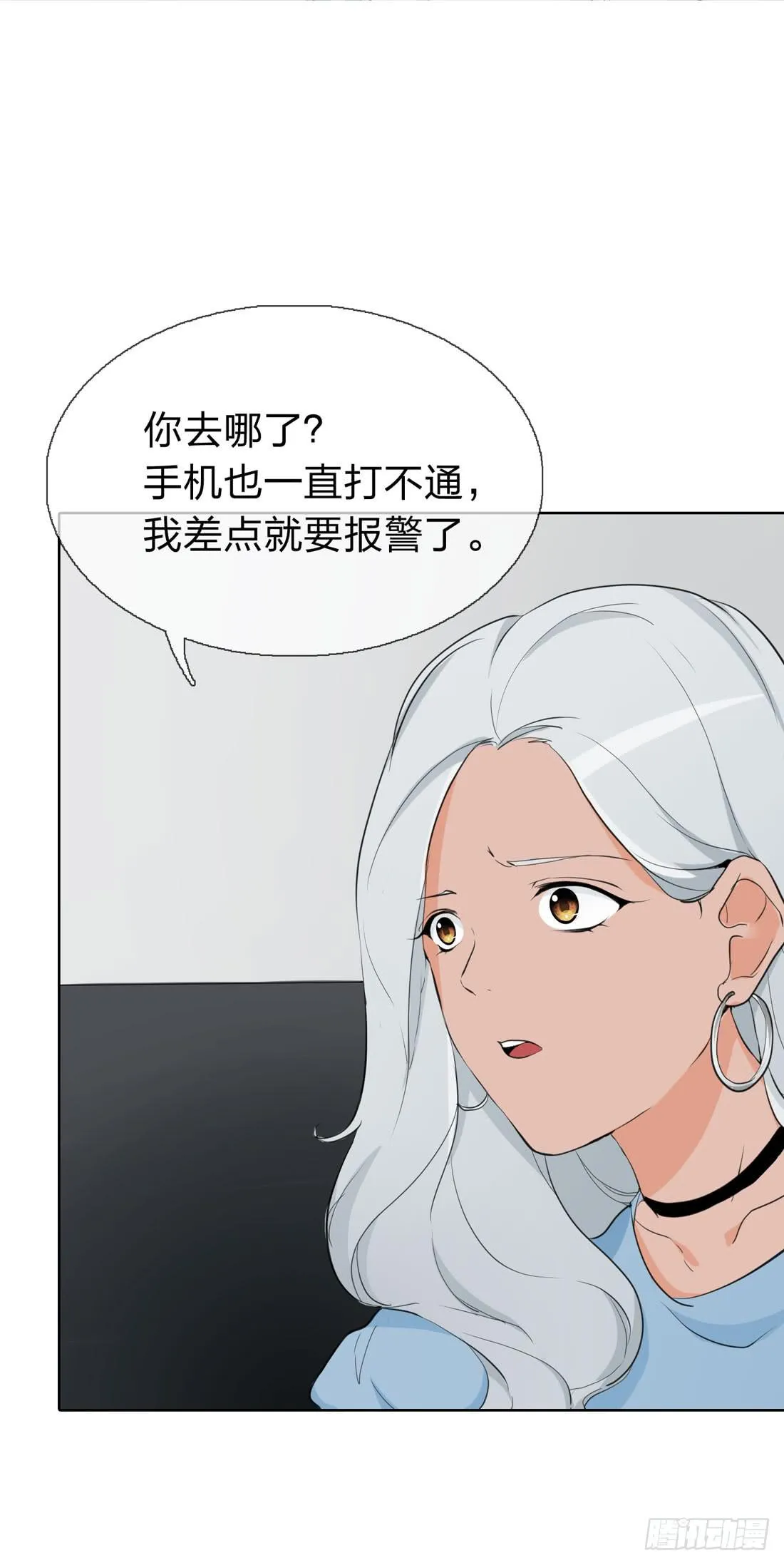 盗墓 第3页
