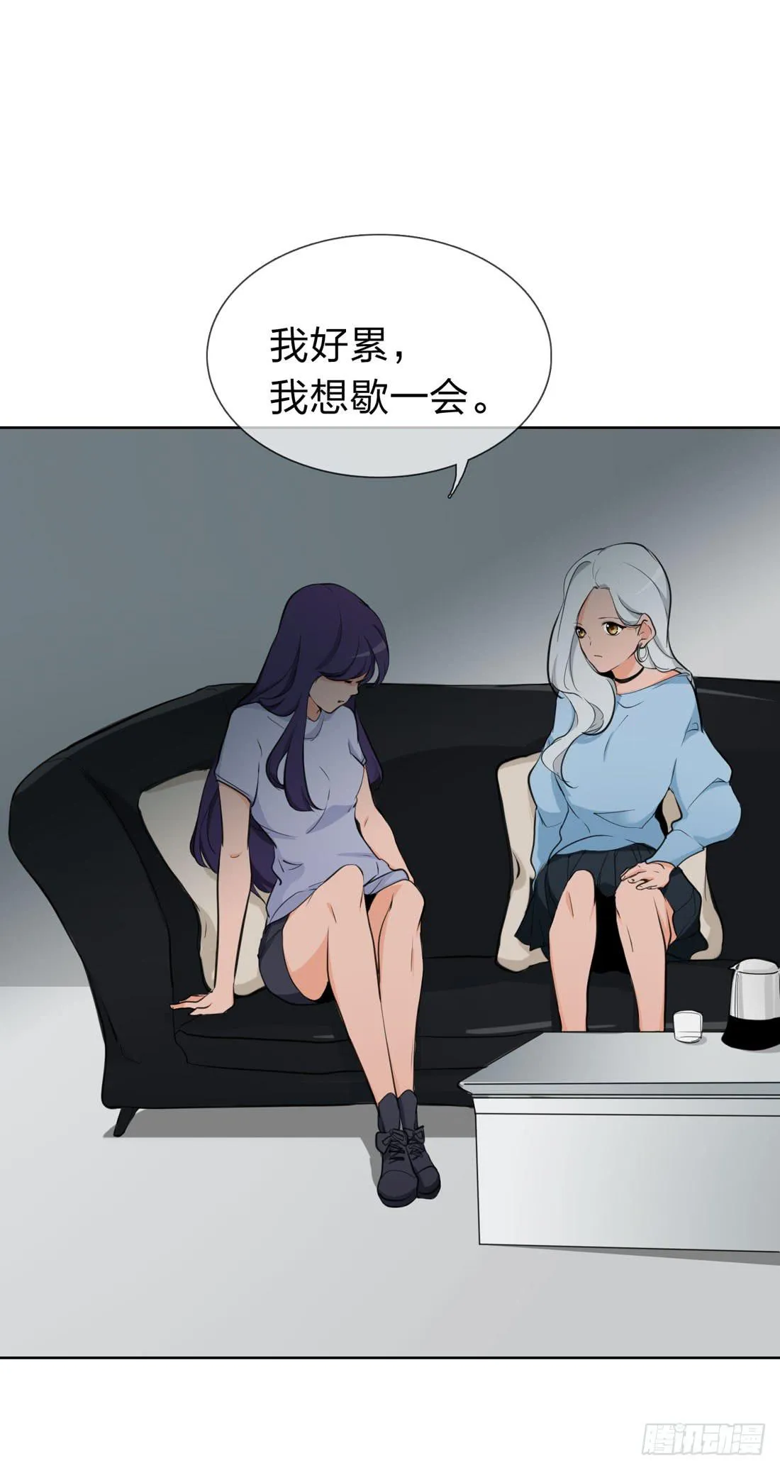盗墓 第4页