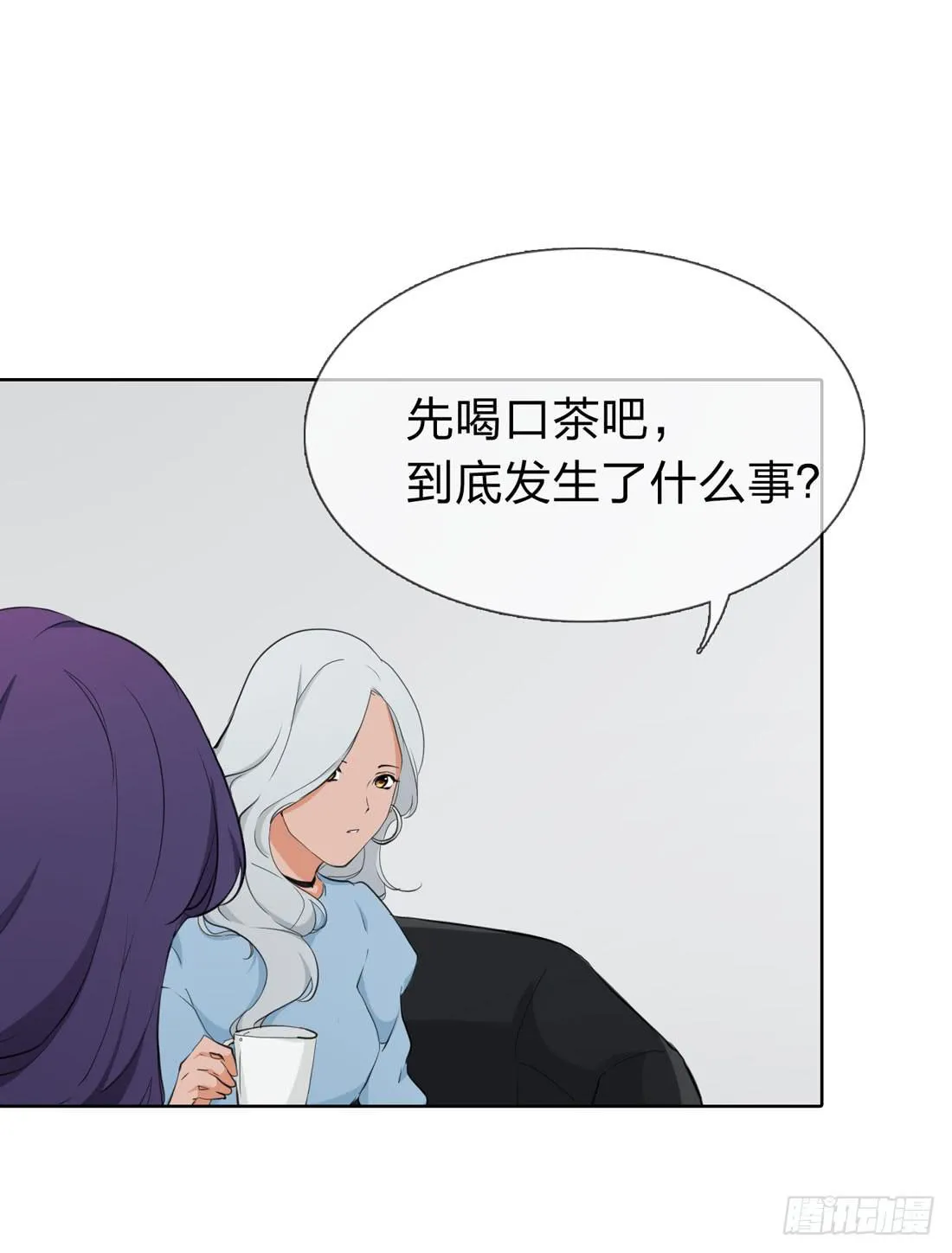 盗墓 第5页