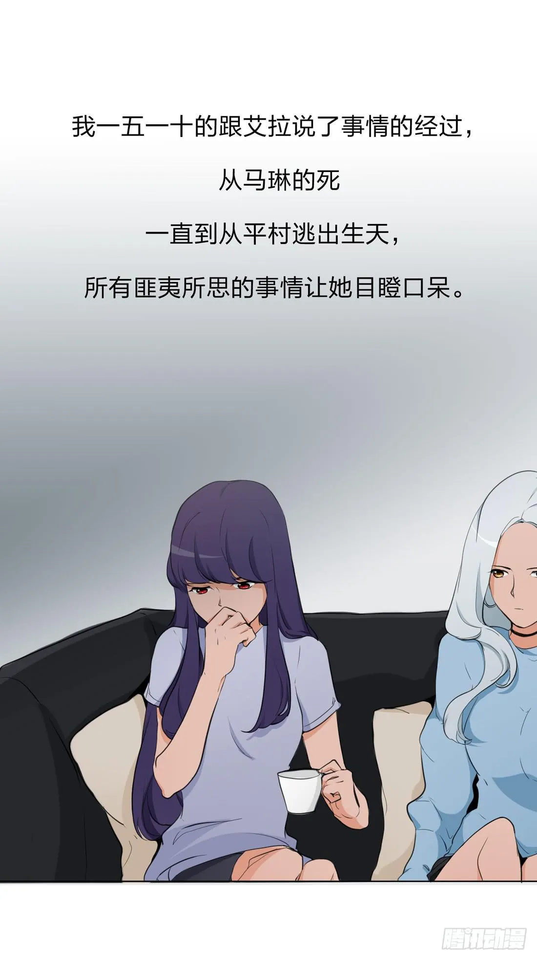 盗墓 第7页