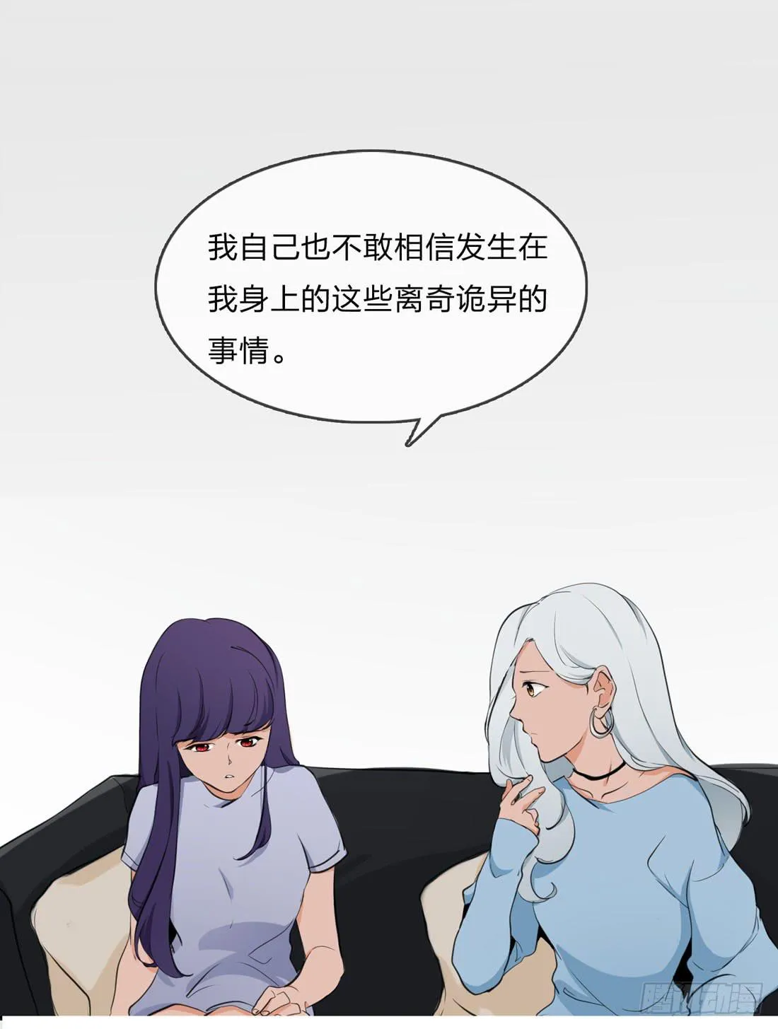 盗墓 第9页
