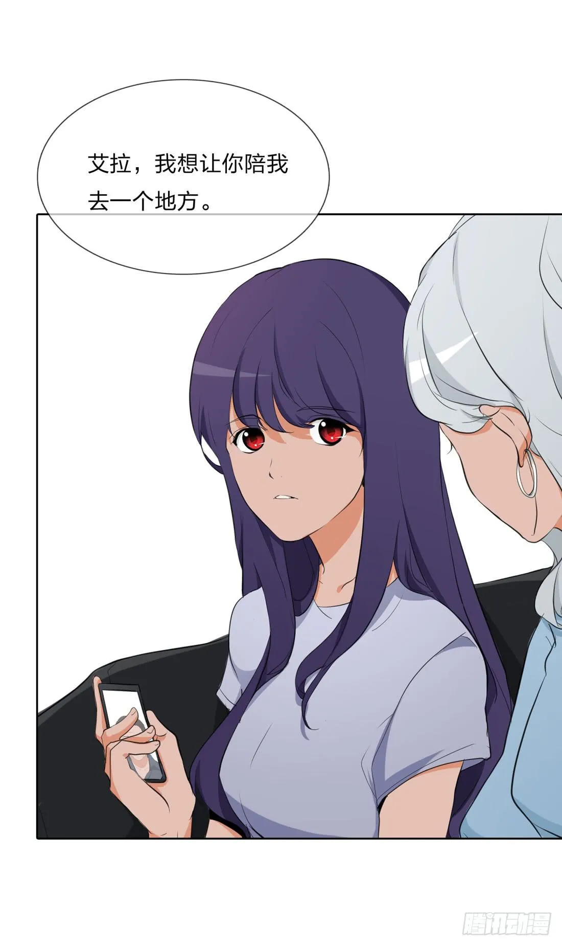 盗墓 第16页