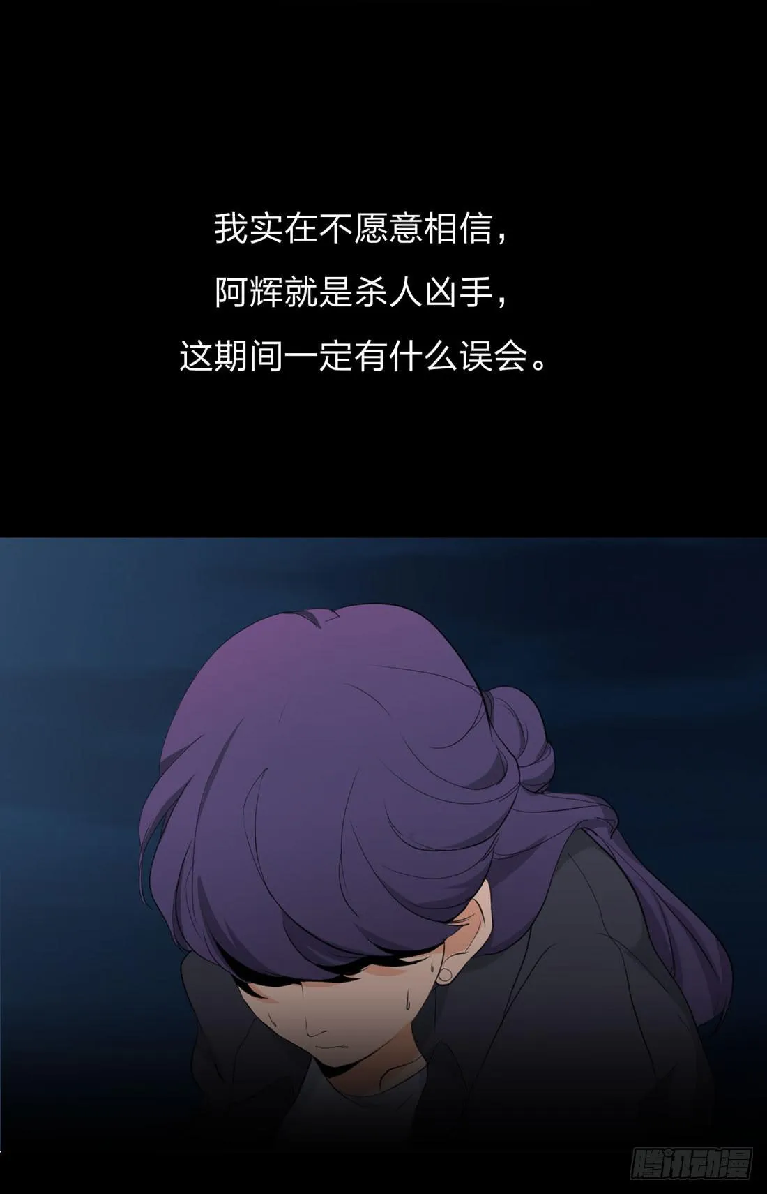 盗墓 第34页