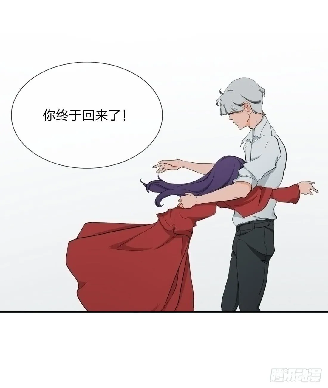 盗墓 第36页