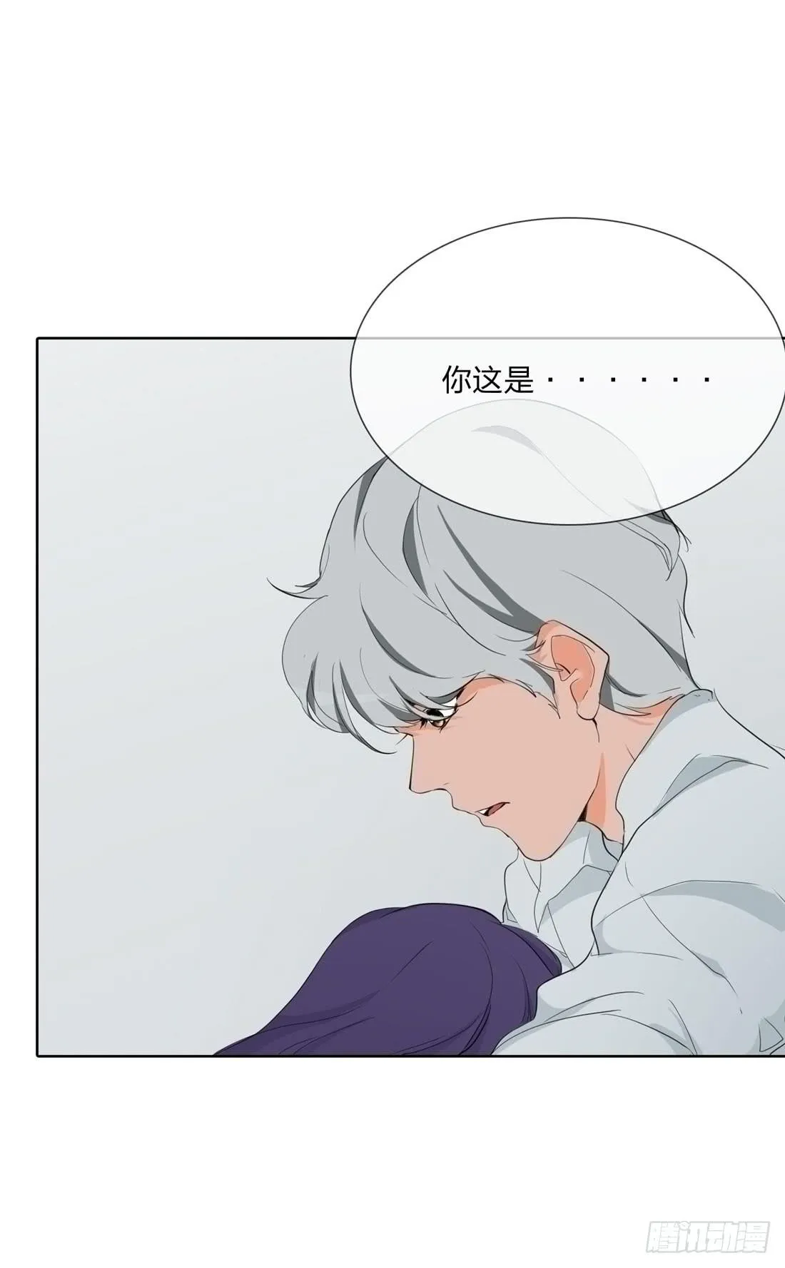 盗墓 第37页