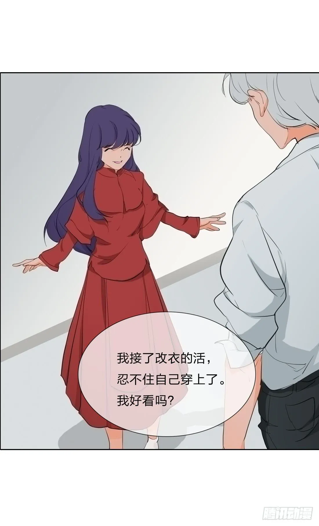 盗墓 第38页