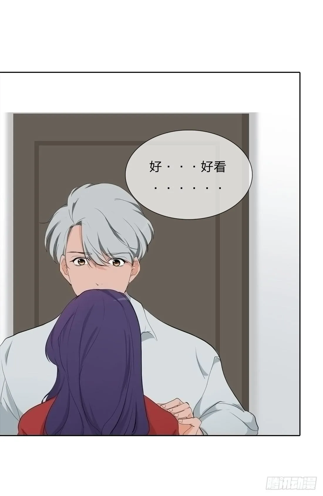 盗墓 第39页
