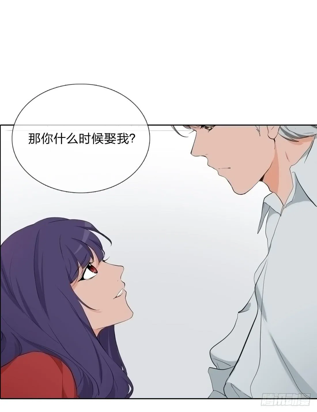 盗墓 第40页