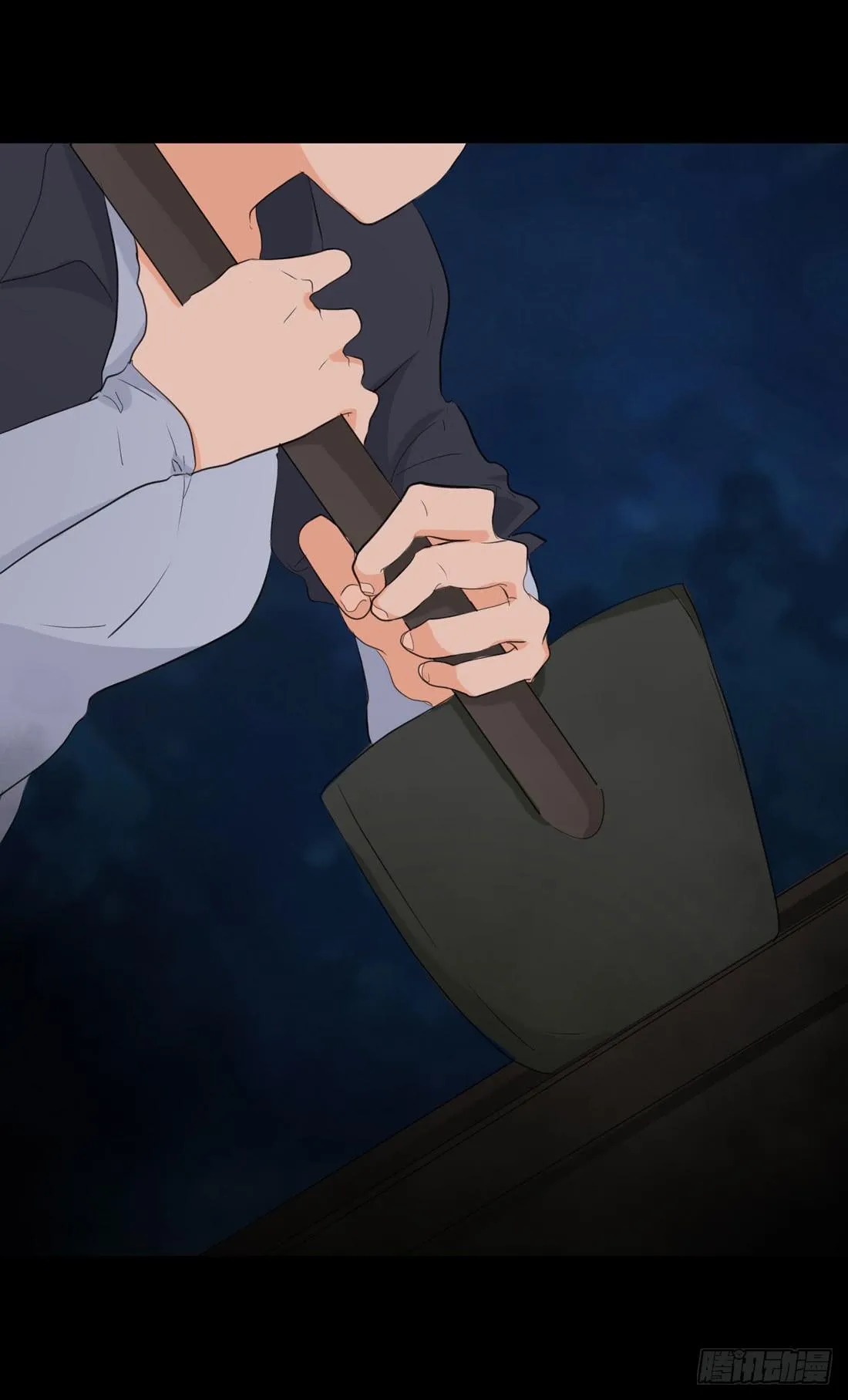 白骨 第9页