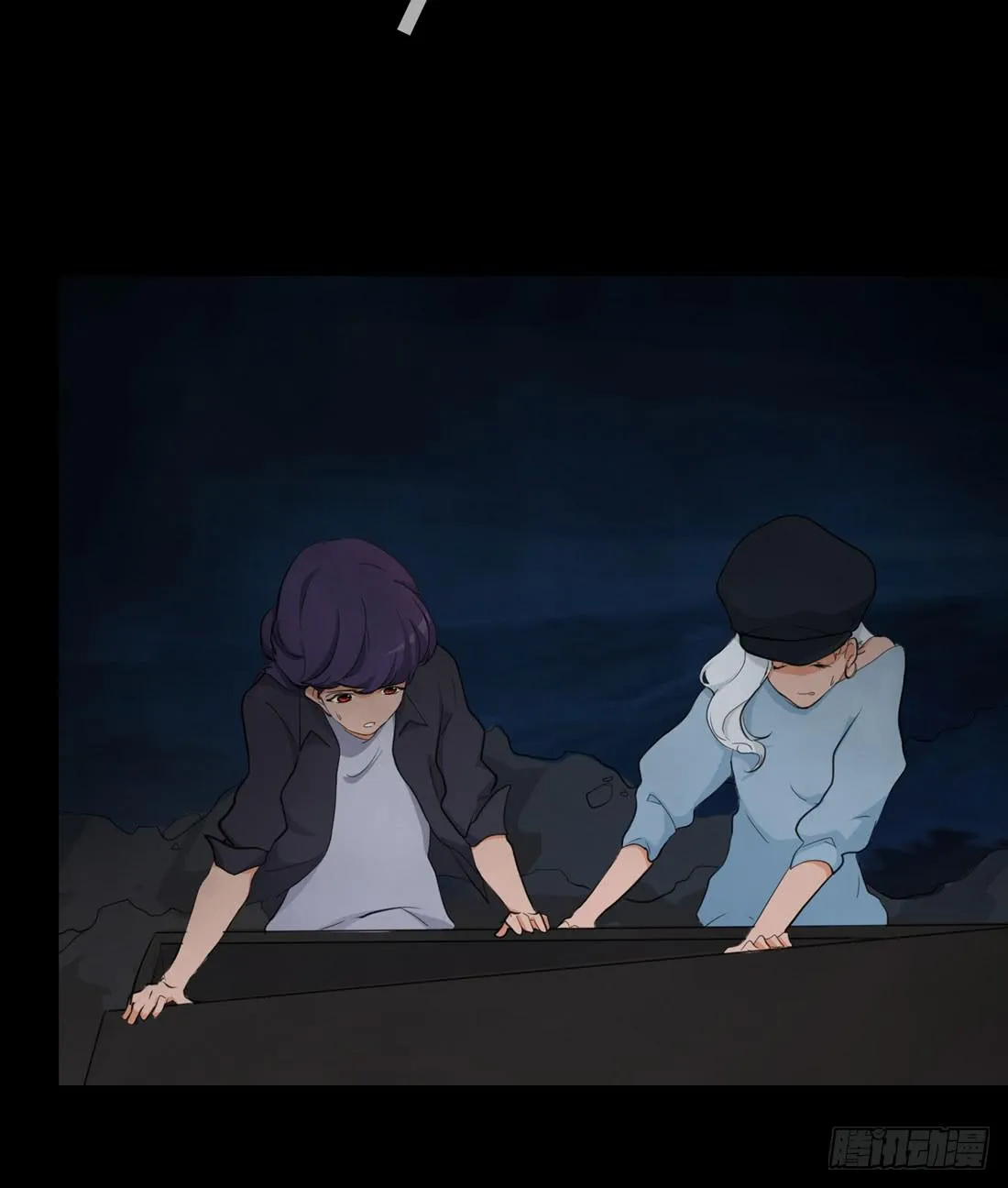 白骨 第15页