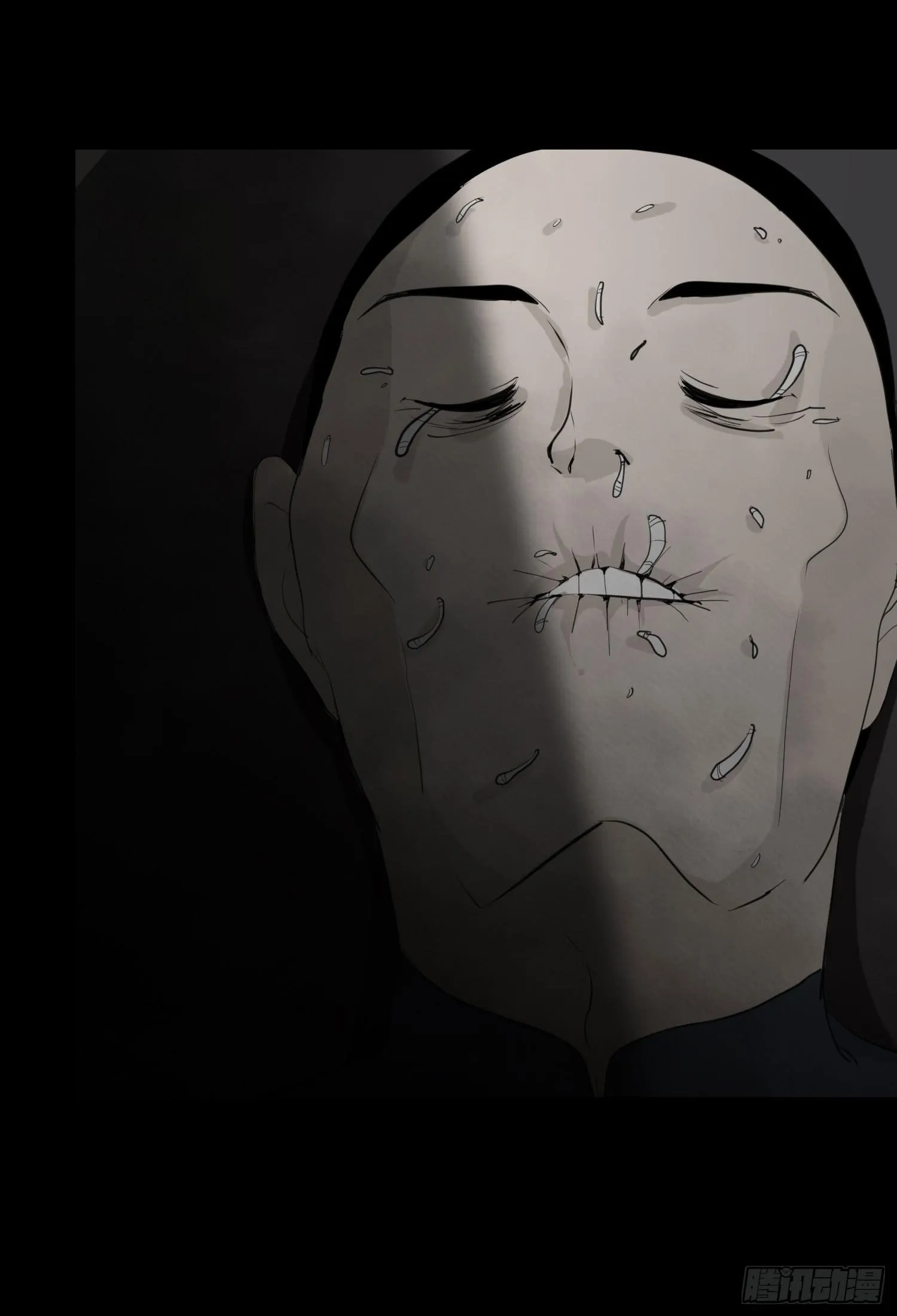 白骨 第17页
